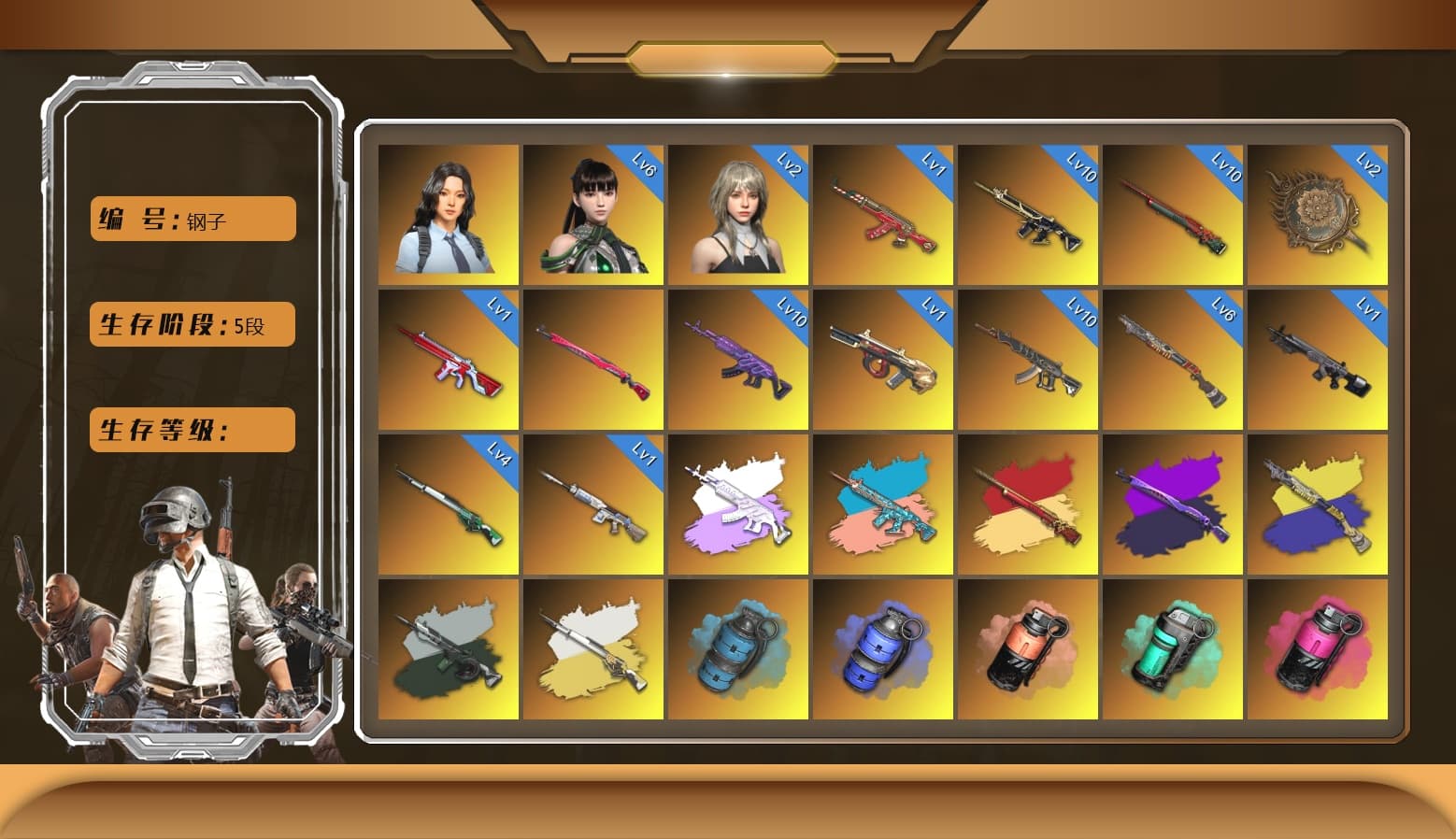 Midnight Menace — Kar98k [MAX], Aespa, Sun Wukong — M24 [MAX], Tang Sanzang — Pan [MAX], Zhu Bajie — M416 [MAX], Glasya [4], Magenta Smoke Grenade, Pretend Prototype - SLR, Zhu Bajie — M416 (Teal Orange), Medusa — Beryl M762, No Signal — M416, Minotaur — AUG, Santa's Helper — AKM, «Panigale V4 S (Ducati Red)» Motorcycle, Hanna, Danucd's Gloves, Rash Beixli Xtra Tough Jacket, Rash Beixli Xtra Tough Jacket, Nier, Snow Glasses, PGC 2021 Contingent Chaos Mask, Jonathan Kamau, 9S's Hairstyle, Harley Quinn's Hair, Medusa — Beryl M762 (Gray Purple), «Countach LPI 800-4» Sports Car, «Urus S» SUV, «Panigale V4 S (Gold Rush)» Motorcycle, «Panigale V4 S (Jaded)» Motorcycle, «Panigale V4 S (Ducati Red)» Motorcycle, Azure Smoke Grenade, Blue Smoke Grenade, Teal Smoke Grenade, Coral Smoke Grenade, Yellow Fog of Fury — M79, Demon's Touch — ACE32, Sun Scorched — S1897, «Panamera Turbo S» Sedan, Time Keeper - M416 (Gray Green), Obscura - Mk12, Cosmic Caliber - Kar98k, Cosmic Caliber - Kar98k (White Yellow), EVE - 1