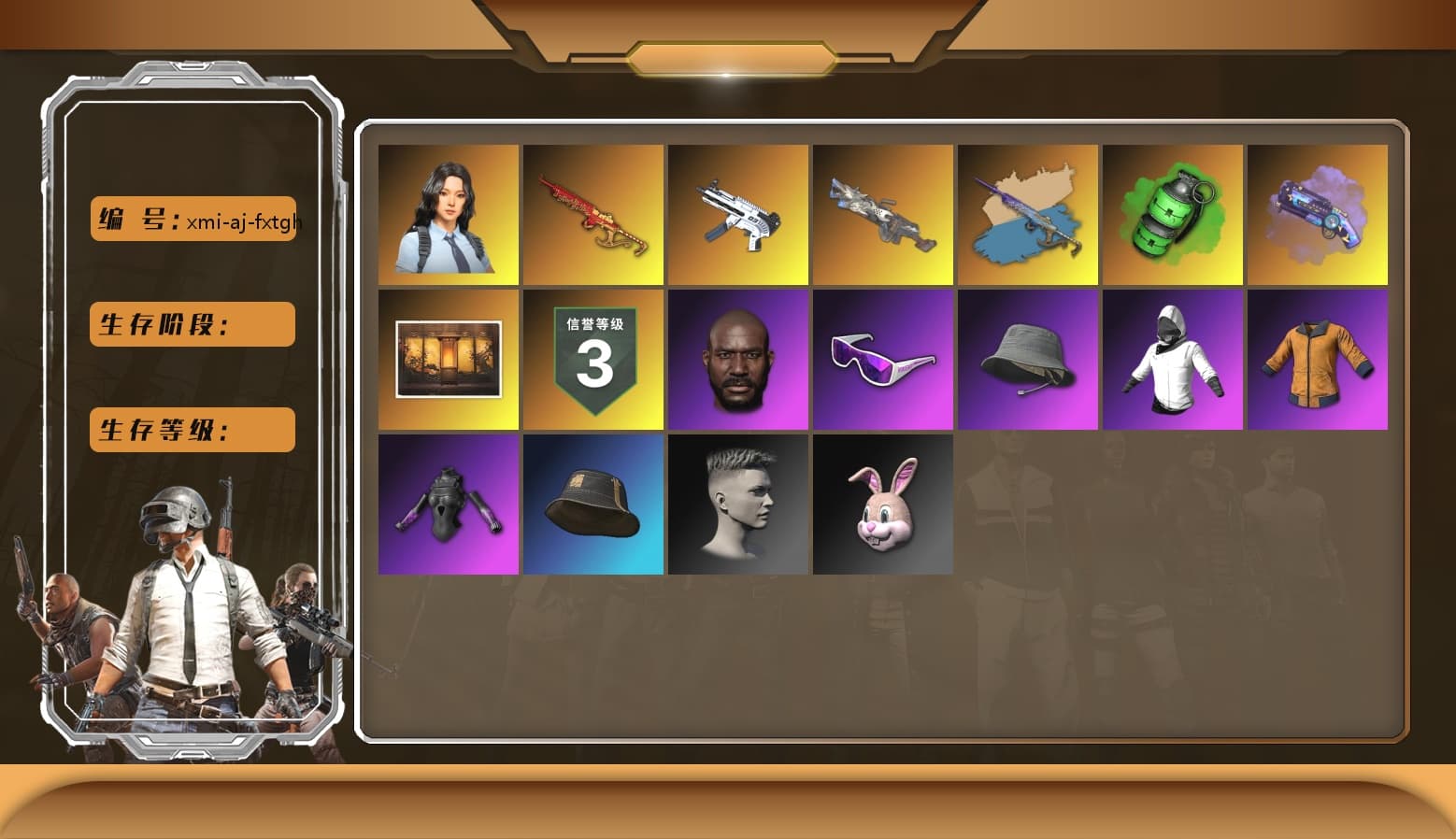 Yule Sleigh - Mini14 (Gold Blue), Emerald Smoke Grenade, Purple Magical Mist — M79, Jonathan Kamau, Snow Glasses, NPL 2019 Phase 2 Jacket, StreamerOne, Training Jacket (Green), Diva Glasses (White) - 1