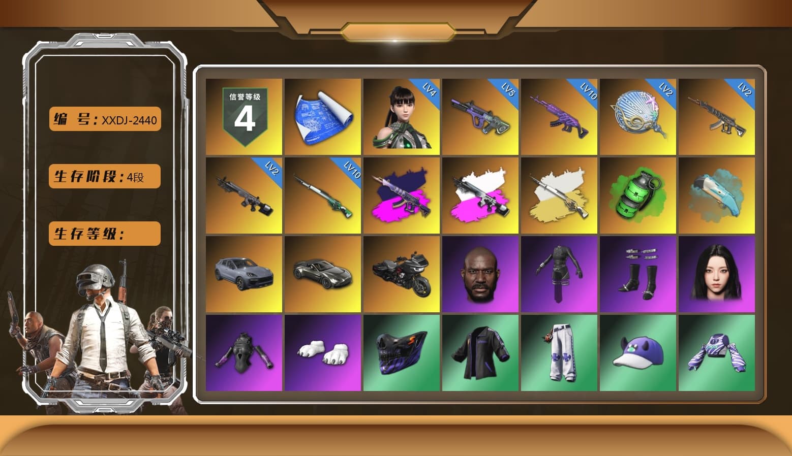 Demon's Touch - ACE32 (Purple Fuchsia), Obscura - Mk12 (Silver Fuchsia), Cosmic Caliber - Kar98k (White Yellow), Emerald Smoke Grenade, «Cayenne Turbo GT» SUV, «V12 Vantage Roadster» Sports Car, Jonathan Kamau, Aespa, Polar Bear Feet, Harley Quinn's Hair, XiongDi Hoodie, Sha Wujing's Shorts - 1