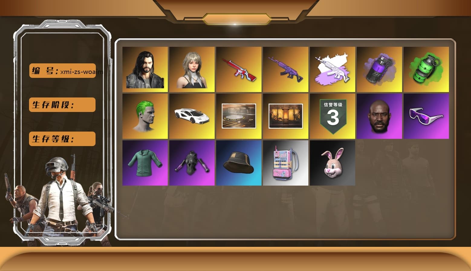 Medusa — Beryl M762 (Gray Purple), Purple Smoke Grenade, Emerald Smoke Grenade, Duncan's Infiltrator Handwraps, The Joker's Hair, «Countach LPI 800-4» Sports Car, Jonathan Kamau, Snow Glasses, The Joker's Hair, Polar Bear Feet, PEL 2019 Phase 2 Jacket, XingHun's Tiger Strike Jacket, XingHun's Tiger Strike Pants, NPL 2019 Phase 2 Jacket, PJS 2019 Phase 2 Jacket, Blue Thunder Gloves, GLL Grand Slam Sweatshirt, HUYA T-shirt, Hanna, «DBX707» SUV - 1