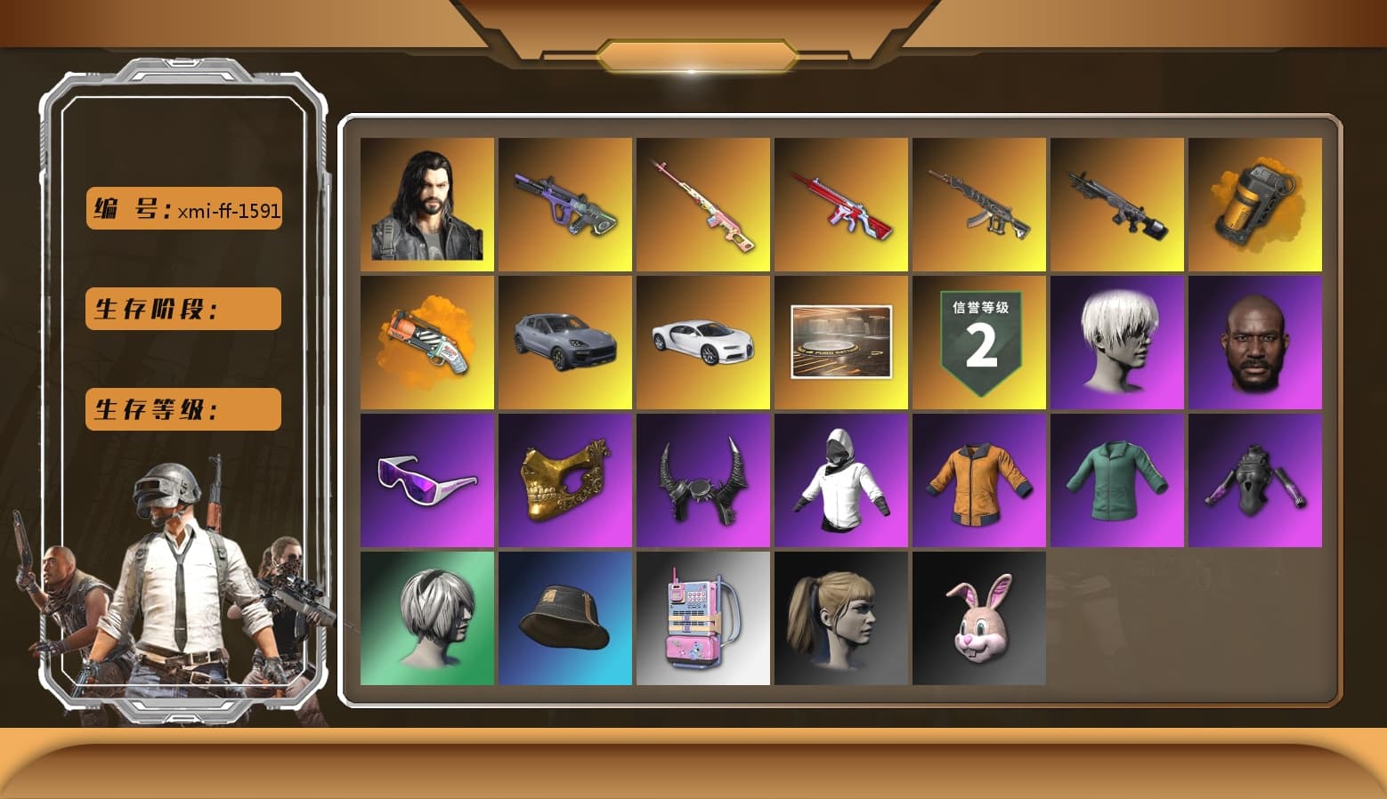 Rest in Pink — Dragunov [1], Orange Smoke Grenade, Orange Fog of Fury — M79, «Cayenne Turbo GT» SUV, «Chiron» Sports Car, 9S's Hairstyle, Jonathan Kamau, Snow Glasses, PGC 2021 Contingent Chaos Mask, Demon Biker Horns, Polar Bear Feet, Nier, Harley Quinn's Hair, XingHun's Tiger Strike Jacket, XingHun's Tiger Strike Pants, PJS 2019 Phase 2 Jacket, Sideshow Bear Feet, XiongDi Hoodie, StreamerOne, Blue Thunder Gloves, «Panigale V4 S (Ducati Red)» Motorcycle - 1