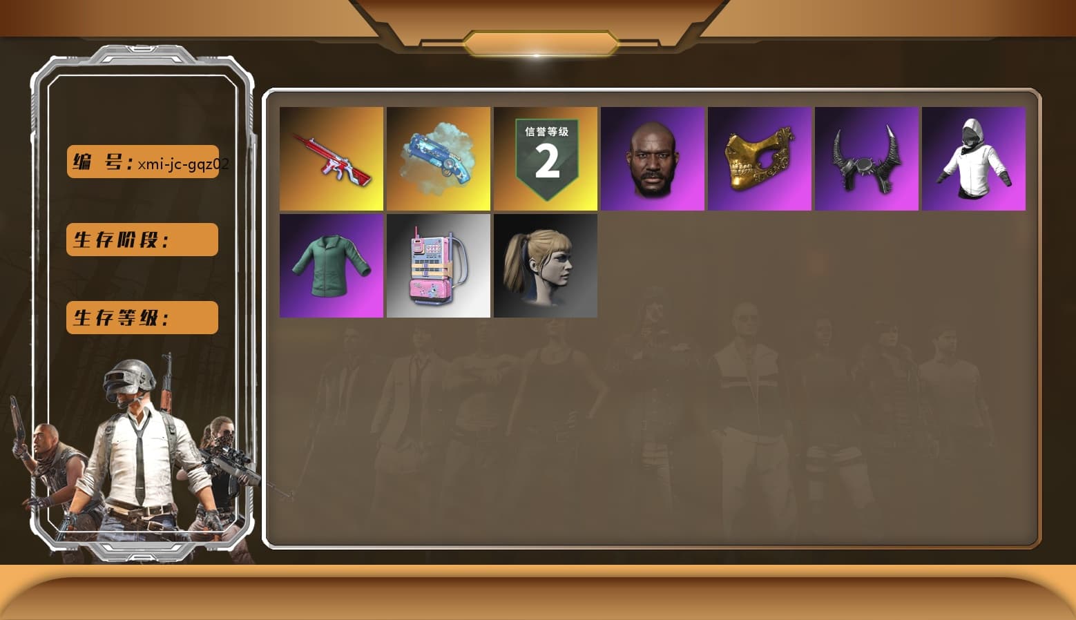 Blue Magical Mist — M79, Jonathan Kamau, PGC 2021 Contingent Chaos Mask, Demon Biker Horns, Polar Bear Feet, Harley Quinn's Hair, PKL 2019 Phase 2 Jacket, Sideshow Bear Feet, Sha Wujing's Shorts, StreamerOne, Blue Thunder Gloves, HUYA T-shirt, «Panigale V4 S (Ducati Red)» Motorcycle - 1