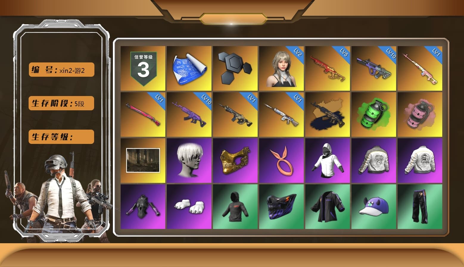 Rest in Pink — Dragunov [1], Medusa — Beryl M762 (Gold Charcoal), Emerald Smoke Grenade, Pink Smoke Grenade, 9S's Hairstyle, PGC 2021 Contingent Chaos Mask, Polar Bear Feet, Harley Quinn's Hair, PML 2019 Phase 2 Jacket, PEL 2019 Phase 2 Jacket, NPL 2019 Phase 2 Jacket, PKL 2019 Phase 2 Jacket, XiongDi Hoodie, MET Asia Series Distressed Jeans, StreamerOne - 1