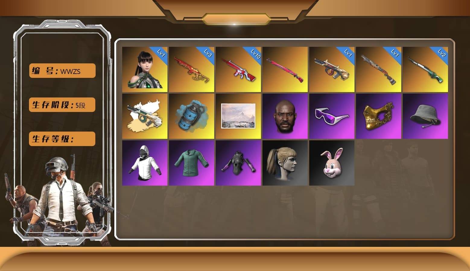 Yule Sleigh — Mini14 [MAX], Cosmic Caliber - Kar98k [1], No Signal — M416, Minotaur — AUG, Midnight Menace — Kar98k, Snow Glasses, PGC 2021 Contingent Chaos Mask, Harley Quinn's Hair, Jonathan Kamau, Danucd's Gloves, Azure Smoke Grenade, Sun Scorched — S1897, EVE - 1