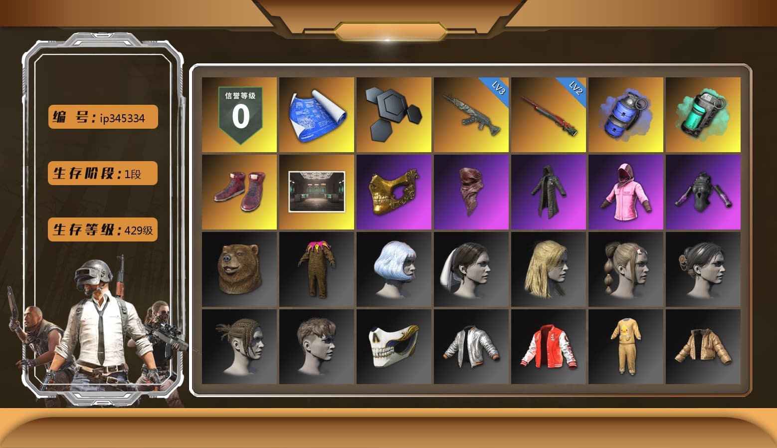 Blue Smoke Grenade, Teal Smoke Grenade, Hi-top Trainers (Red), PGC 2021 Contingent Chaos Mask, PLAYERUNKNOWN's Bandana, Heavy Fur Coat (Black), Rash Beixli Xtra Tough Jacket, Rash Beixli Xtra Tough Jacket, Heavy Fur Coat (Black), Sideshow Bear Feet - 1