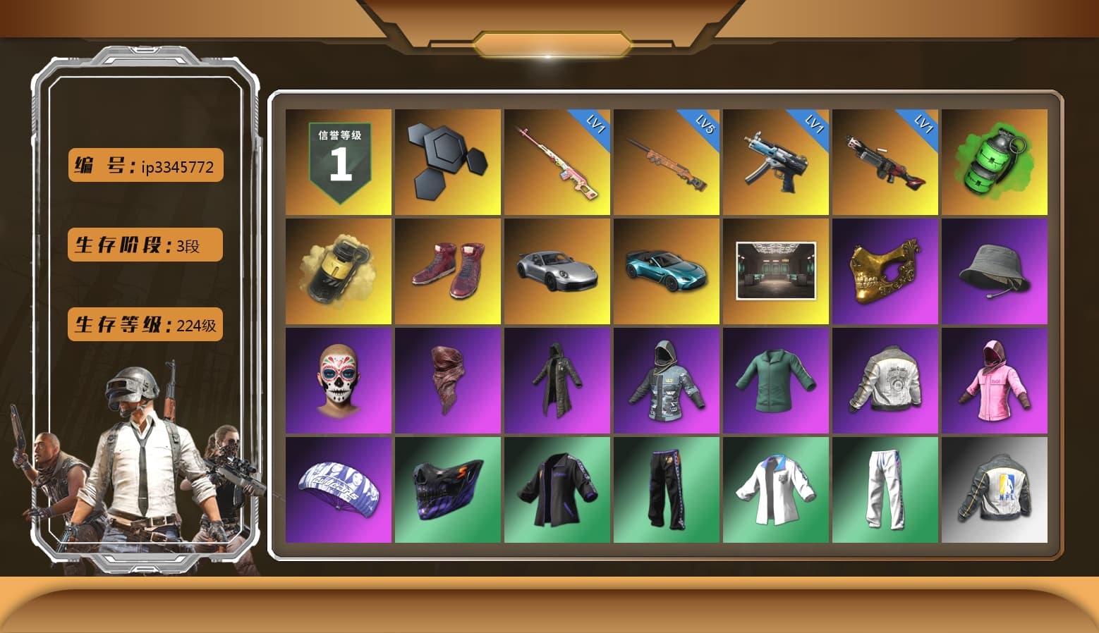 Rest in Pink — Dragunov [1], Reaper, Emerald Smoke Grenade, Yellow Smoke Grenade, Hi-top Trainers (Red), «911 Carrera GTS» Sports Car, «V12 Vantage Roadster (Luxe)» Sports Car, PGC 2021 Contingent Chaos Mask, PLAYERUNKNOWN's Bandana, Heavy Fur Coat (Black), Rash Beixli Xtra Tough Jacket, Pubg X Newjeans, Harley Quinn's Hair, Rash Beixli Xtra Tough Jacket, PML 2019 Phase 2 Jacket, XingHun's Tiger Strike Jacket, XingHun's Tiger Strike Pants, NPL 2019 Phase 2 Jacket, PKL 2019 Phase 2 Jacket, Exquisite Pants, Heavy Fur Coat (Black), Sideshow Bear Feet - 1