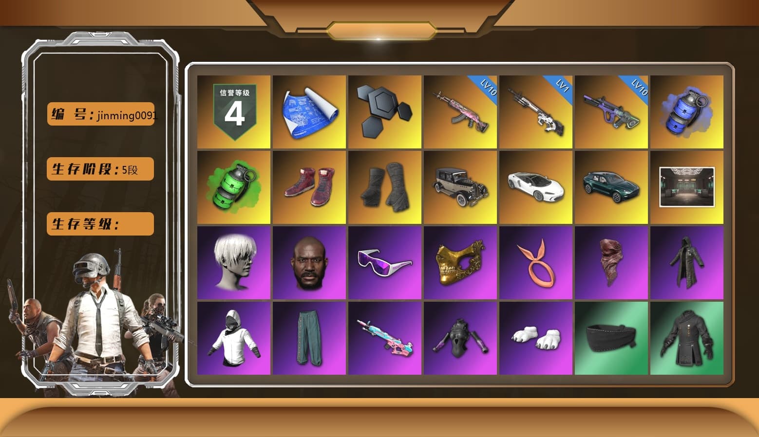 Blue Smoke Grenade, Emerald Smoke Grenade, Hi-top Trainers (Red), Duncan's Infiltrator Handwraps, «DBX707» SUV, 9S's Hairstyle, Jonathan Kamau, Snow Glasses, PGC 2021 Contingent Chaos Mask, PLAYERUNKNOWN's Bandana, Heavy Fur Coat (Black), Pubg X Newjeans, Polar Bear Feet, Nier, Harley Quinn's Hair, «DBX707» SUV, Sha Wujing's Shorts, StreamerOne, Refined Aeolus — Vector, DOUYU T-shirt - 1
