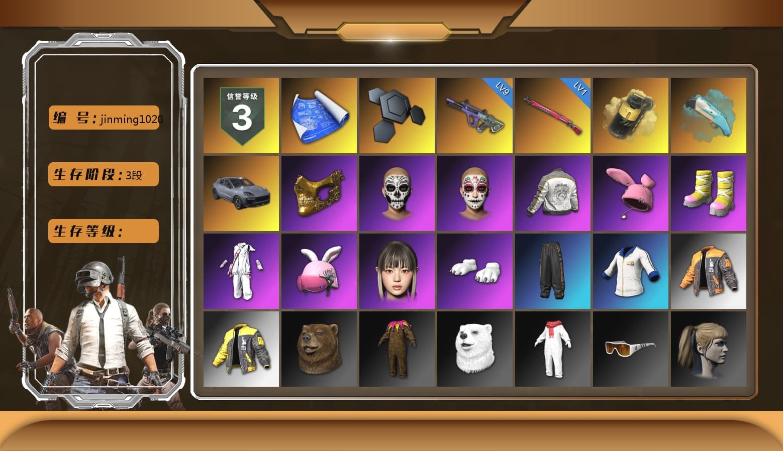 Yellow Smoke Grenade, «Cayenne Turbo GT» SUV, PGC 2021 Contingent Chaos Mask, Pubg X Newjeans, Polar Bear Feet, Harley Quinn's Hair, PML 2019 Phase 2 Jacket, Sideshow Bear Feet, StreamerOne - 1