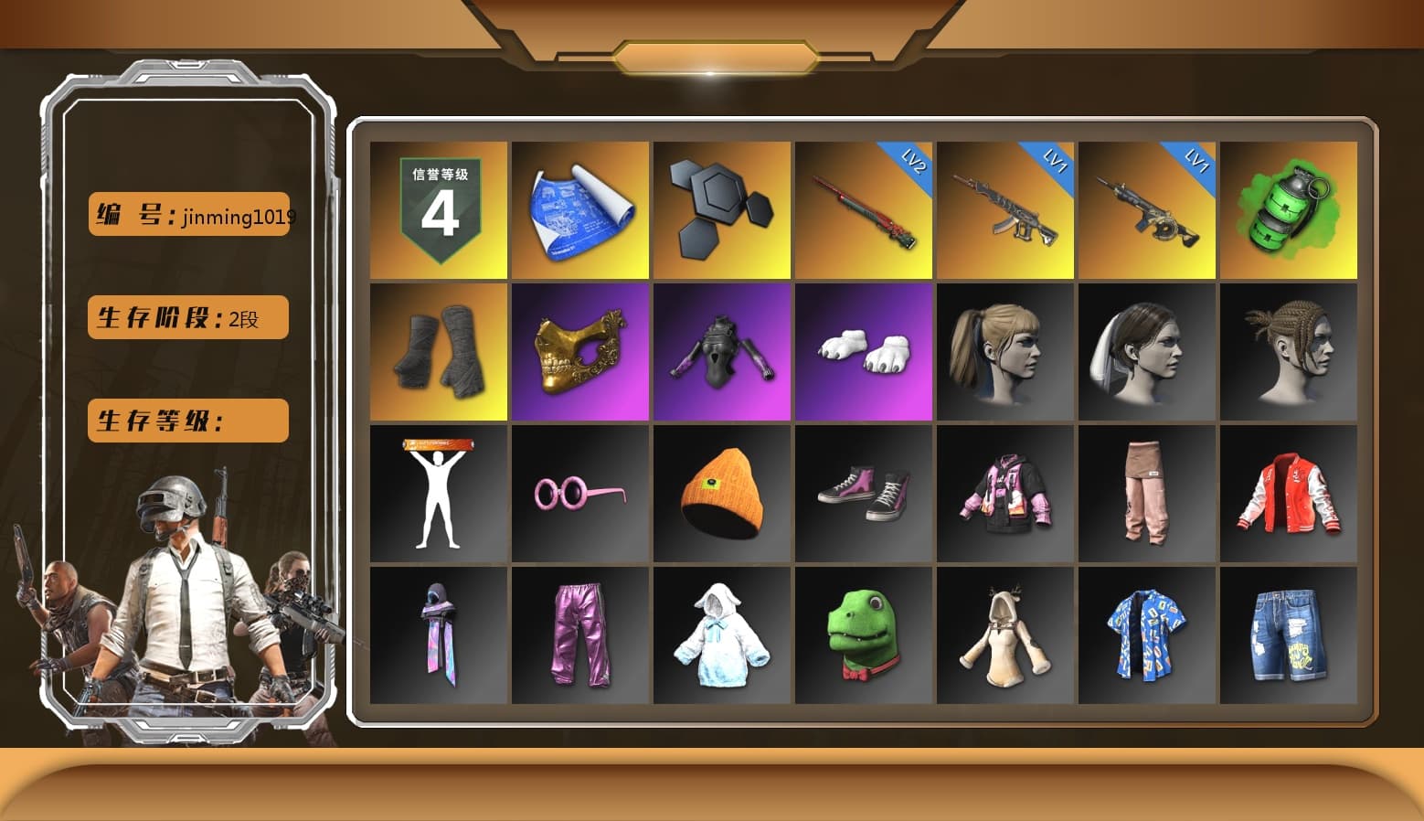 Emerald Smoke Grenade, Duncan's Infiltrator Handwraps, PGC 2021 Contingent Chaos Mask, Polar Bear Feet, Harley Quinn's Hair, Sideshow Bear Feet - 1