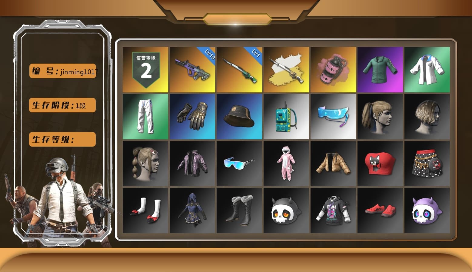 Cosmic Caliber - Kar98k (White Yellow), Pink Smoke Grenade, Harley Quinn's Hair, XingHun's Tiger Strike Jacket, XingHun's Tiger Strike Pants, StreamerOne - 1