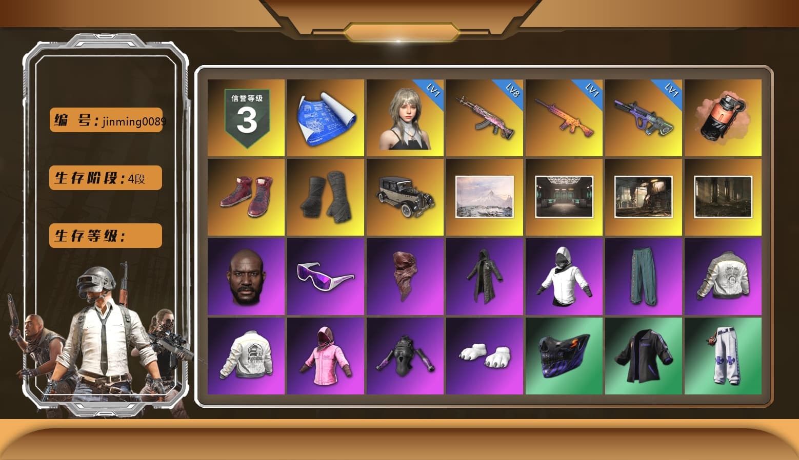 Coral Smoke Grenade, Hi-top Trainers (Red), Duncan's Infiltrator Handwraps, Jonathan Kamau, Snow Glasses, PLAYERUNKNOWN's Bandana, Heavy Fur Coat (Black), Rash Beixli Xtra Tough Jacket, Polar Bear Feet, Harley Quinn's Hair, Rash Beixli Xtra Tough Jacket, PML 2019 Phase 2 Jacket, PEL 2019 Phase 2 Jacket, NPL 2019 Phase 2 Jacket, PJS 2019 Phase 2 Jacket, PKL 2019 Phase 2 Jacket, Sha Wujing's Shorts, StreamerOne, Full Autumn — M416, GLL Grand Slam Sweatshirt, DOUYU T-shirt, «DBX707» SUV - 1