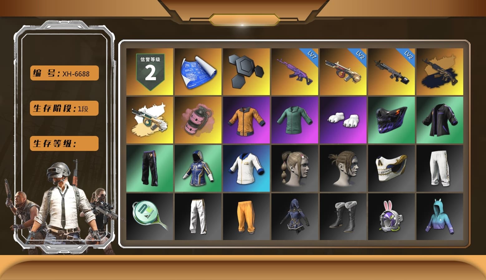 Medusa — Beryl M762 (Gold Charcoal), Pink Smoke Grenade, Polar Bear Feet, Exquisite Pants, DOUYU T-shirt - 1