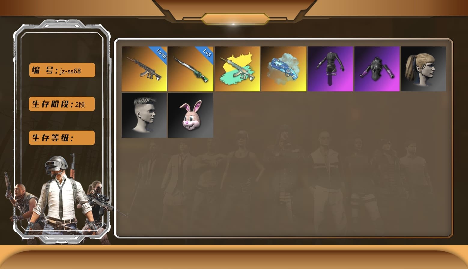 Harley Quinn's Hair, Demon's Touch — ACE32, Blue Magical Mist — M79, Aespa, Cosmic Caliber - Kar98k - 1