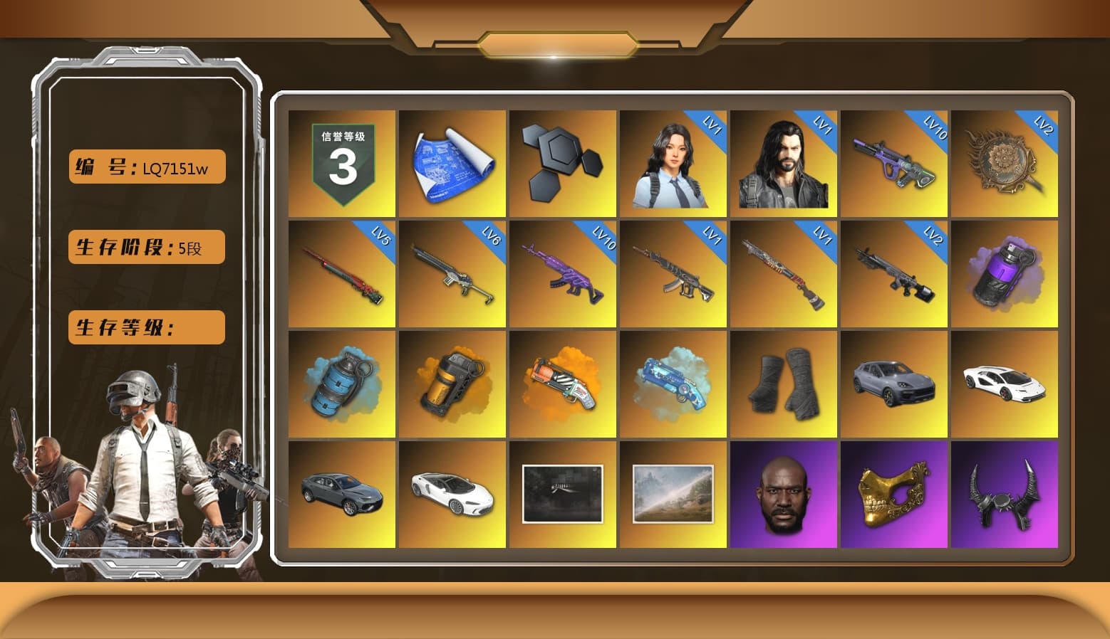 Purple Smoke Grenade, Azure Smoke Grenade, Orange Smoke Grenade, Orange Fog of Fury — M79, Blue Magical Mist — M79, Duncan's Infiltrator Handwraps, «Cayenne Turbo GT» SUV, «Countach LPI 800-4» Sports Car, Jonathan Kamau, PGC 2021 Contingent Chaos Mask, Demon Biker Horns, Harley Quinn's Hair, XingHun's Tiger Strike Jacket, XingHun's Tiger Strike Pants, Sideshow Bear Feet, Sha Wujing's Shorts, StreamerOne, HUYA T-shirt, DOUYU T-shirt - 1