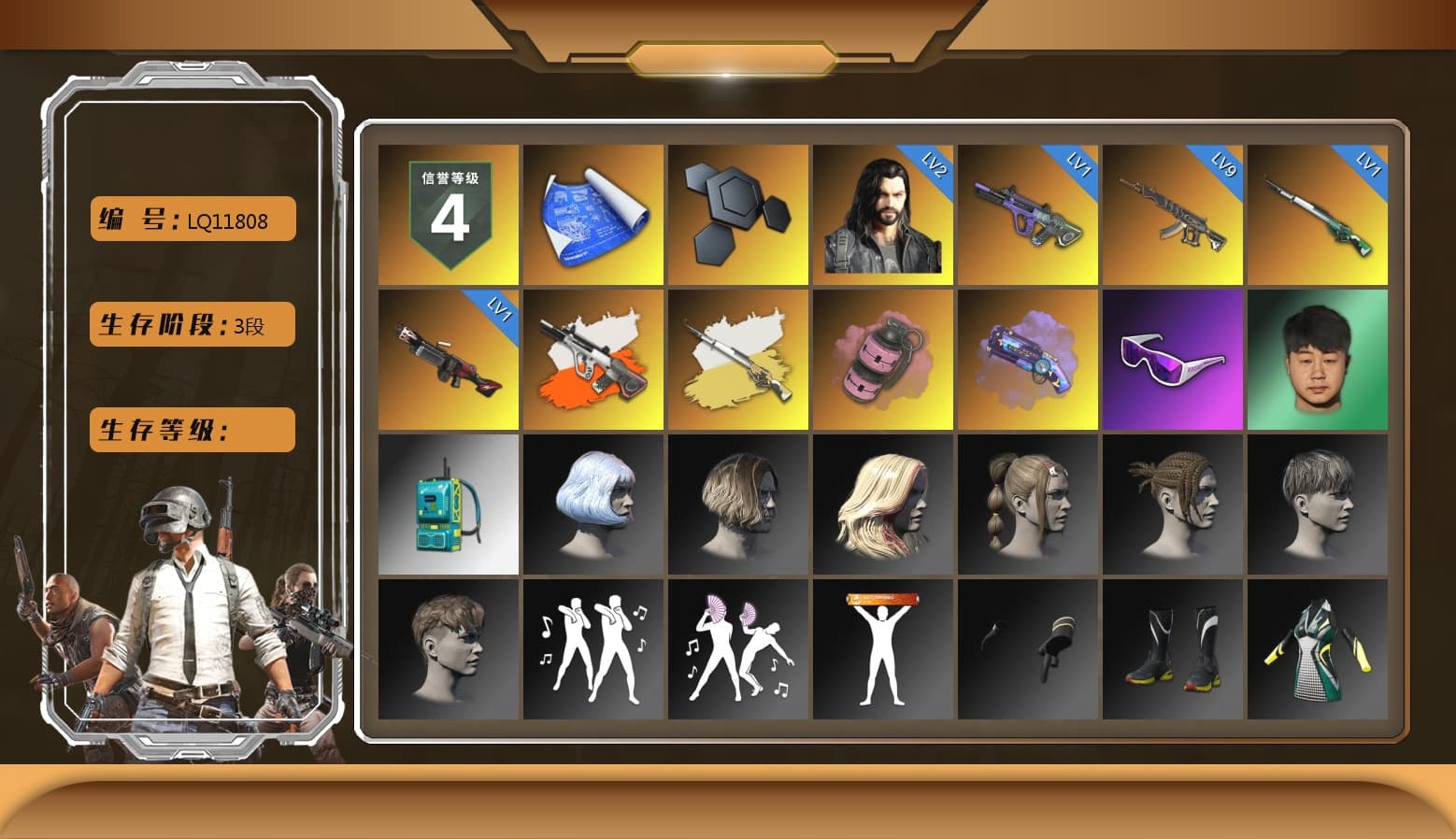 Neon Dream - AUG (White Orange), Cosmic Caliber - Kar98k (White Yellow), Pink Smoke Grenade, Purple Magical Mist — M79, Snow Glasses, Sha Wujing's Shorts - 1