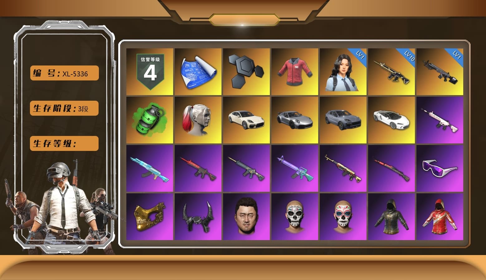 PAI 2019 Jacket, Emerald Smoke Grenade, Harley Quinn's Hair, «Panamera Turbo S» Sedan, «911 Carrera GTS» Sports Car, «Cayenne Turbo GT» SUV, NeoticaCH's M416, Ashek's AKM, Snow Glasses, PGC 2021 Contingent Chaos Mask, Demon Biker Horns, Polar Bear Feet, Rash Beixli Xtra Tough Jacket, Kakao, Harley Quinn's Hair, Rash Beixli Xtra Tough Jacket, Speed & Momentum — M416, Pirate KIM's M416, MadDog — M16A4, Pirate KIM's SKS, Speed & Momentum — Kar98k, PGI 2018 «Four Angry Men» Hoodie, XingHun's Tiger Strike Jacket, XingHun's Tiger Strike Pants, XiongDi Hoodie, StreamerOne, Full Autumn — M416, Wakgood's M416, Bengal Blade - SCAR-L, Crimson Snowflake - QBZ, Wakgood's AWM, PAI 2019 Mask, HUYA T-shirt, Esports IGL Shirt - 1