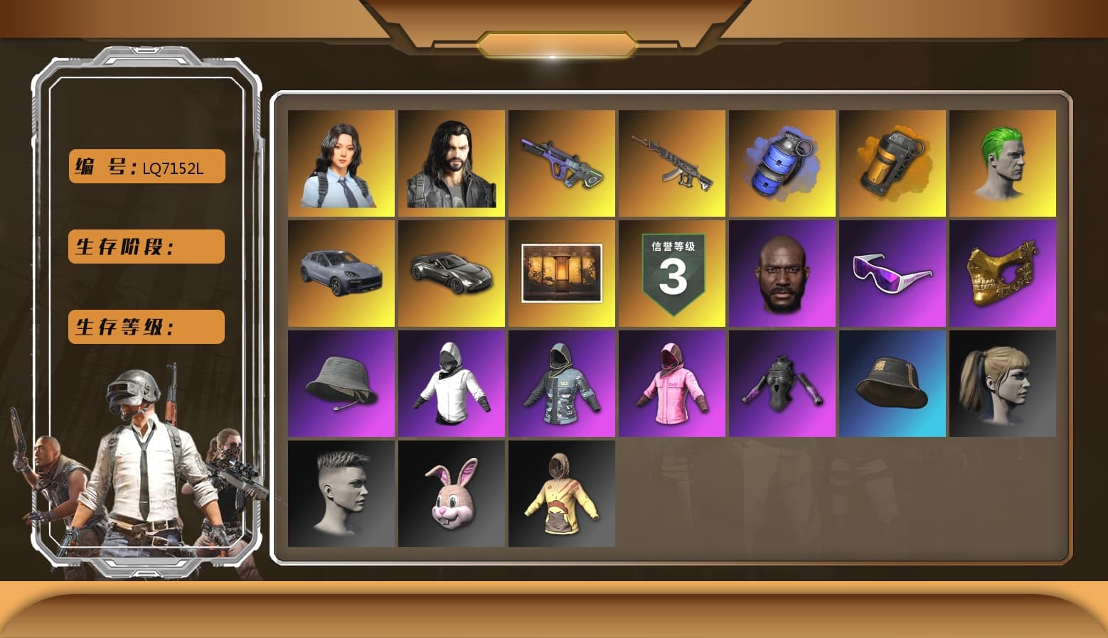 Blue Smoke Grenade, Orange Smoke Grenade, Hi-top Trainers (Red), Duncan's Infiltrator Handwraps, The Joker's Hair, «Cayenne Turbo GT» SUV, «V12 Vantage Roadster» Sports Car, Jonathan Kamau, Snow Glasses, PGC 2021 Contingent Chaos Mask, The Joker's Hair, PLAYERUNKNOWN's Bandana, Heavy Fur Coat (Black), Rash Beixli Xtra Tough Jacket, Polar Bear Feet, Harley Quinn's Hair, Rash Beixli Xtra Tough Jacket, XingHun's Tiger Strike Jacket, XingHun's Tiger Strike Pants, PJS 2019 Phase 2 Jacket, PKL 2019 Phase 2 Jacket, Sideshow Bear Feet, StreamerOne, Diva Glasses (White), HUYA T-shirt, «DBX707» SUV - 1