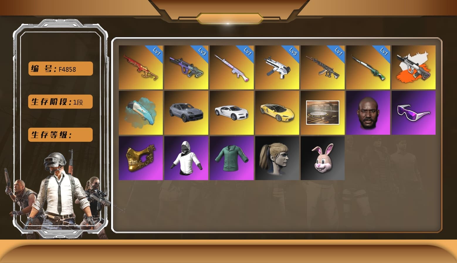 «Chiron» Sports Car, ZERO-G — MP5K, Neon Dream — AUG, Yule Sleigh — Mini14, Deadly Dollhouse — SLR, «Chiron» Sports Car, Harley Quinn's Hair, PGC 2021 Contingent Chaos Mask, Jonathan Kamau, Snow Glasses, Demon's Touch — ACE32, «Cayenne Turbo GT» SUV, Cosmic Caliber - Kar98k, Neon Dream - AUG (White Orange) - 1