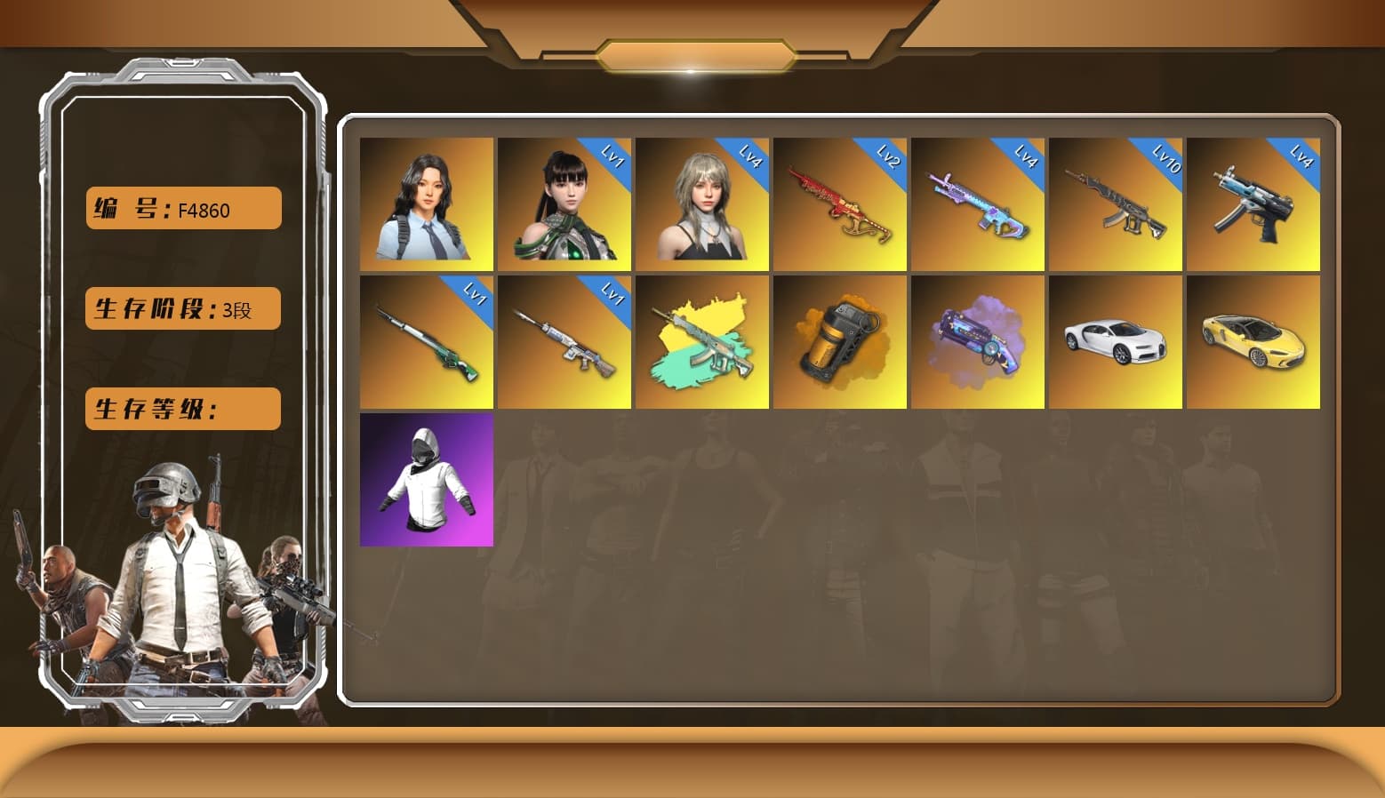Winter Eclipse — MP5K [MAX], Demon's Touch — ACE32 [4], Cosmic Caliber - Kar98k [4], Pretend Prototype - SLR, Glasya [1], Yule Sleigh — Mini14, «Chiron» Sports Car, Hocus Focus — Mk12, Hanna, Orange Smoke Grenade, Purple Magical Mist — M79, «Chiron» Sports Car, EVE - 1