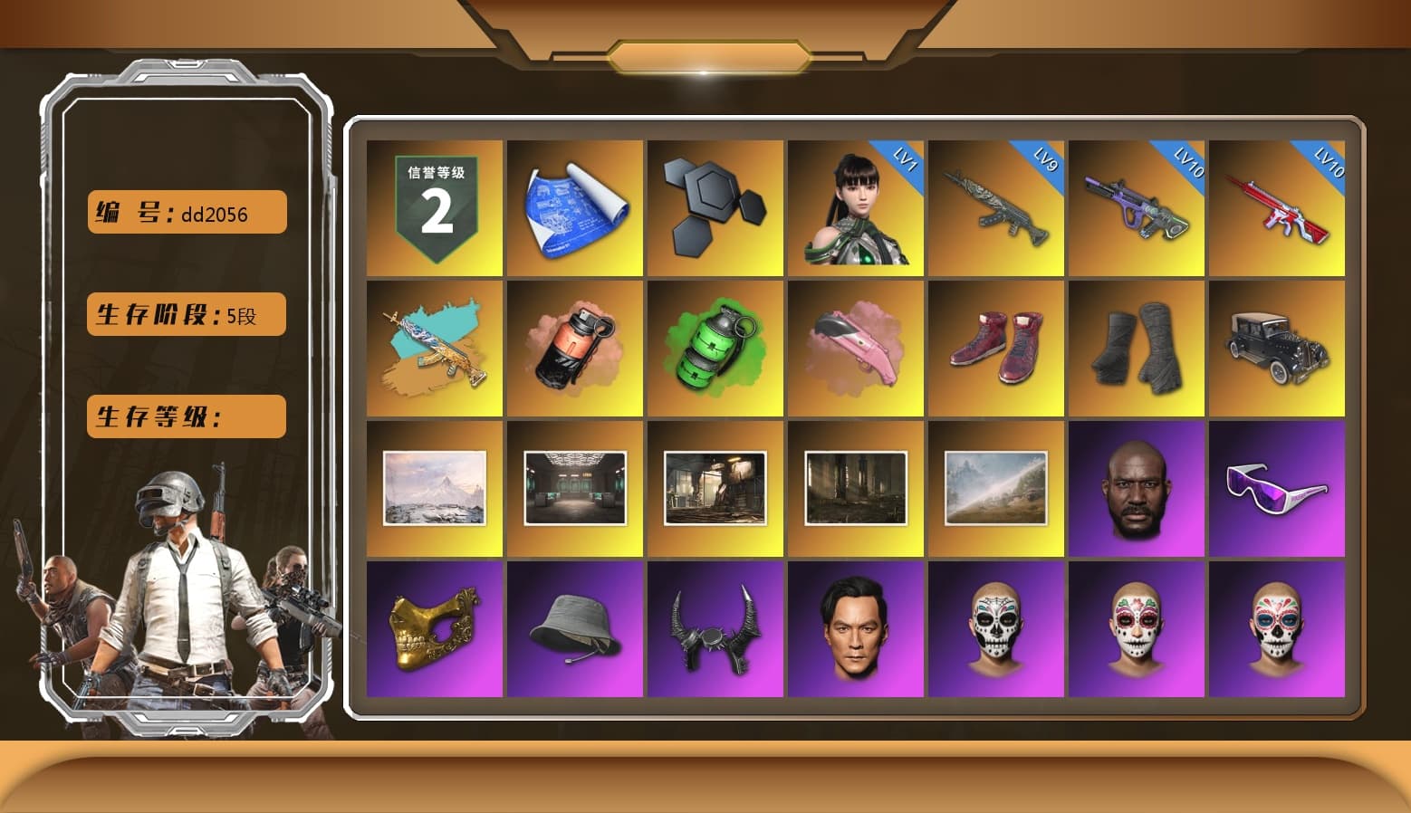 Coral Smoke Grenade, Emerald Smoke Grenade, Hi-top Trainers (Red), Duncan's Infiltrator Handwraps, Jonathan Kamau, Snow Glasses, PGC 2021 Contingent Chaos Mask, Demon Biker Horns, PLAYERUNKNOWN's Bandana, Heavy Fur Coat (Black), Aespa, Polar Bear Feet, Harley Quinn's Hair, PML 2019 Phase 2 Jacket, PEL 2019 Phase 2 Jacket, XingHun's Tiger Strike Jacket, XingHun's Tiger Strike Pants, NPL 2019 Phase 2 Jacket, PKL 2019 Phase 2 Jacket, Sideshow Bear Feet, XiongDi Hoodie, Sha Wujing's Shorts, StreamerOne, GPT 2025 Four Angry Men Jacket, Training Jacket (Green), Full Autumn — M416, Blue Thunder Gloves, GLL Grand Slam Sweatshirt, «Chiron» Sports Car - 1