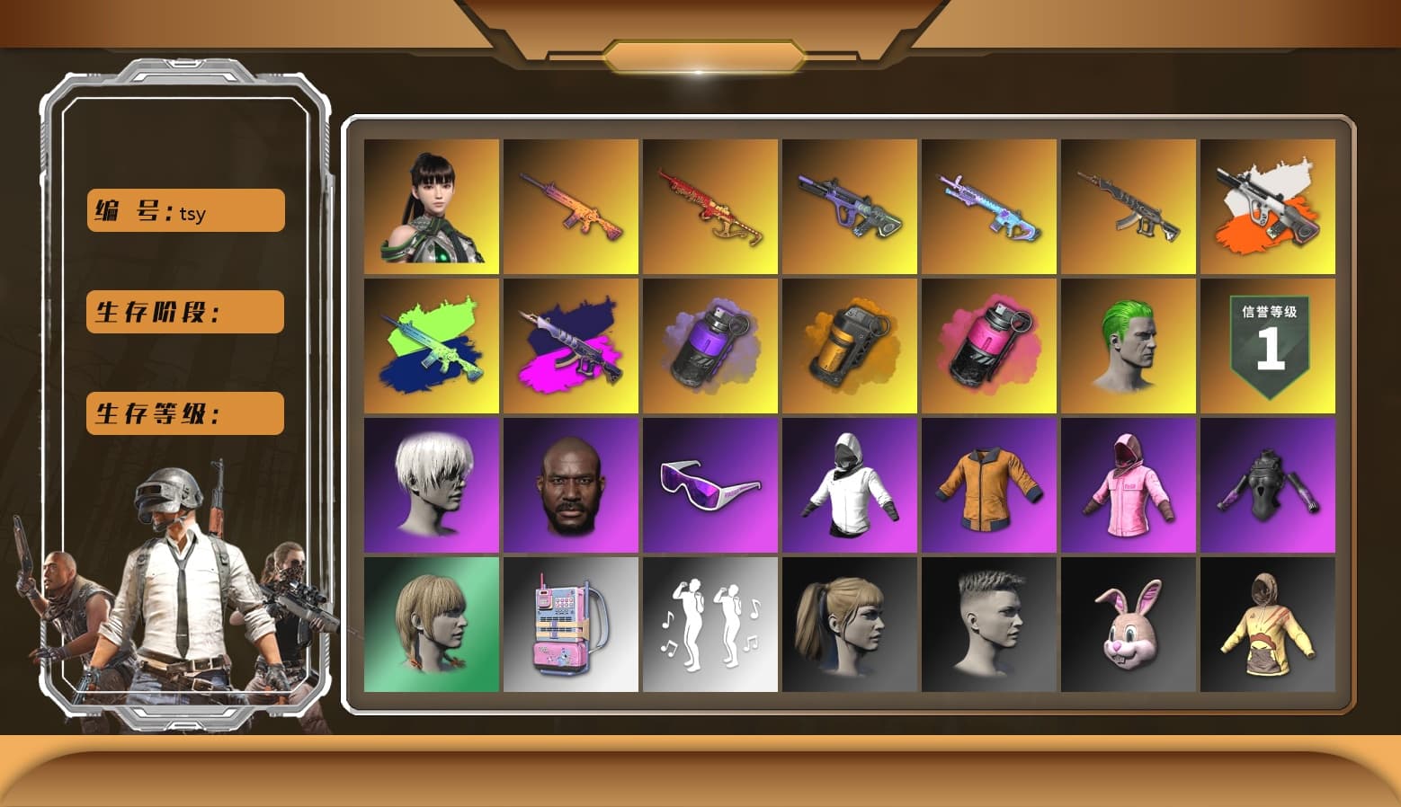 Neon Dream - AUG (White Orange), Demon's Touch - ACE32 (Purple Fuchsia), Purple Smoke Grenade, Orange Smoke Grenade, Magenta Smoke Grenade, Hi-top Trainers (Red), Duncan's Infiltrator Handwraps, The Joker's Hair, 9S's Hairstyle, Jonathan Kamau, Snow Glasses, The Joker's Hair, PLAYERUNKNOWN's Bandana, Heavy Fur Coat (Black), Rash Beixli Xtra Tough Jacket, Polar Bear Feet, Harley Quinn's Hair, Rash Beixli Xtra Tough Jacket, PML 2019 Phase 2 Jacket, PEL 2019 Phase 2 Jacket, XingHun's Tiger Strike Jacket, XingHun's Tiger Strike Pants, NPL 2019 Phase 2 Jacket, PJS 2019 Phase 2 Jacket, MET Asia Series Distressed Jeans, Sha Wujing's Shorts, StreamerOne, Full Autumn — M416, Festive Gloves (Red), Blue Thunder Gloves, DOUYU T-shirt - 1