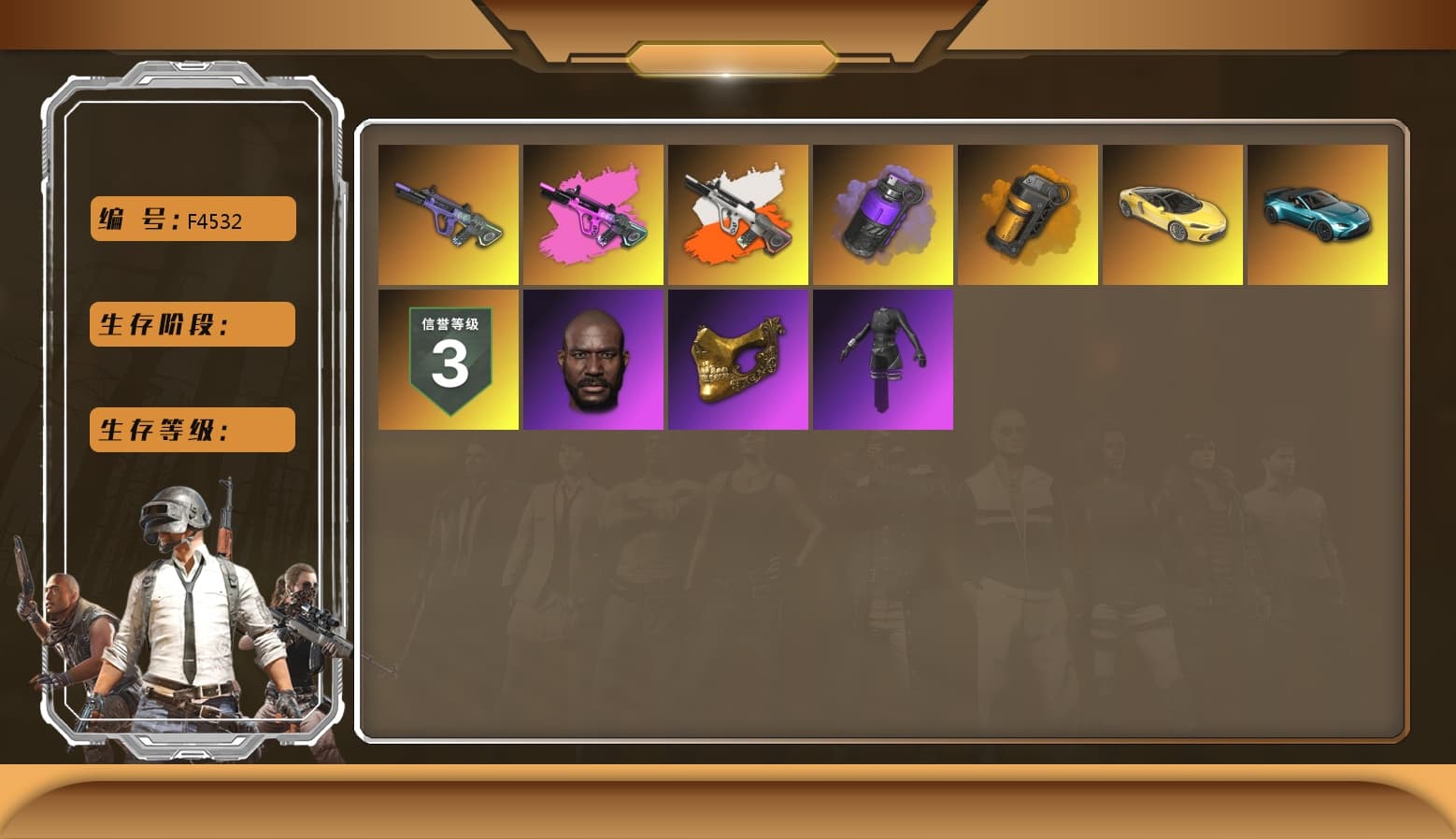 Neon Dream — AUG, PGC 2021 Contingent Chaos Mask, Jonathan Kamau, «V12 Vantage Roadster (Luxe)» Sports Car, Purple Smoke Grenade, Orange Smoke Grenade, Aespa, Neon Dream - AUG (White Orange) - 1