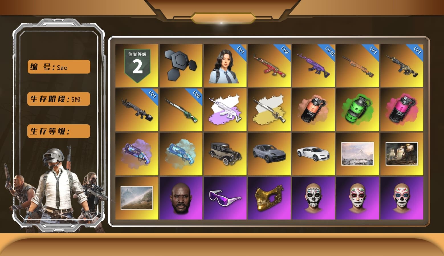 Medusa — Beryl M762 (Gray Purple), Cosmic Caliber - Kar98k (White Yellow), Coral Smoke Grenade, Emerald Smoke Grenade, Magenta Smoke Grenade, Purple Magical Mist — M79, Blue Magical Mist — M79, «Cayenne Turbo GT» SUV, «Chiron» Sports Car, Jonathan Kamau, Snow Glasses, PGC 2021 Contingent Chaos Mask, Polar Bear Feet, Harley Quinn's Hair, PEL 2019 Phase 2 Jacket, Sideshow Bear Feet, Exquisite Pants, MET Asia Series Distressed Jeans, StreamerOne, Blue Thunder Gloves, DOUYU T-shirt - 1