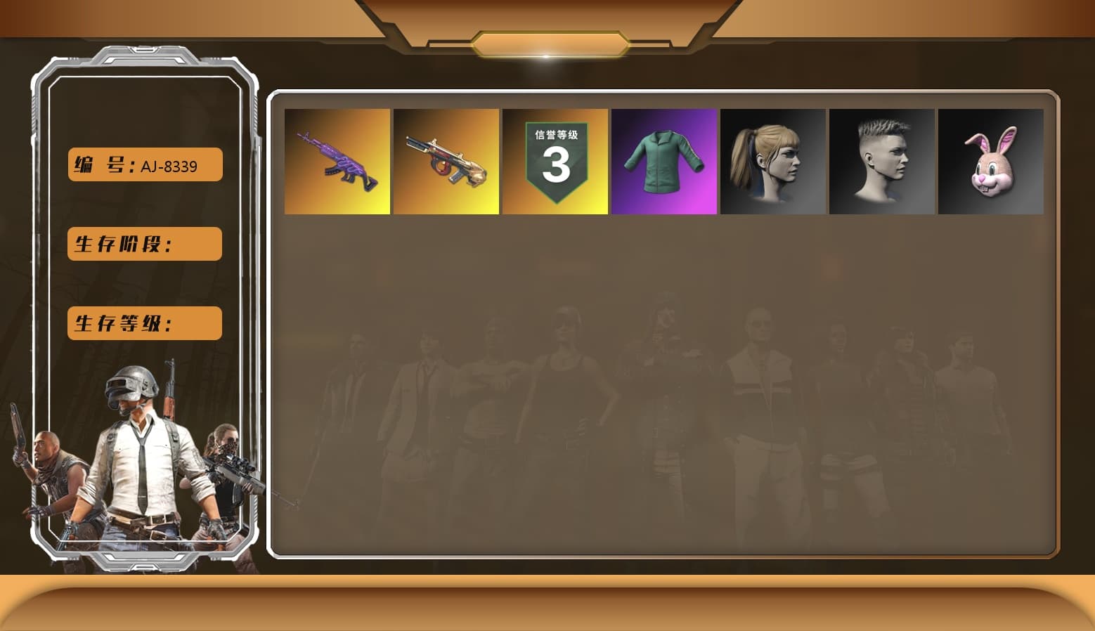 Polar Bear Feet, Harley Quinn's Hair, XingHun's Tiger Strike Pants - 1