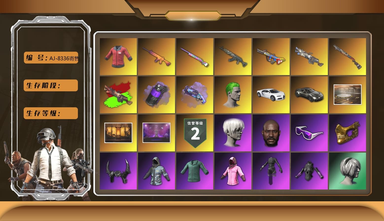 PAI 2019 Jacket, Purple Smoke Grenade, Purple Magical Mist — M79, Hi-top Trainers (Red), Duncan's Infiltrator Handwraps, PGI Title Wraps, The Joker's Hair, «Chiron» Sports Car, «V12 Vantage Roadster» Sports Car, 9S's Hairstyle, Jonathan Kamau, Snow Glasses, PGC 2021 Contingent Chaos Mask, The Joker's Hair, Demon Biker Horns, PLAYERUNKNOWN's Bandana, Heavy Fur Coat (Black), Rash Beixli Xtra Tough Jacket, Aespa, Polar Bear Feet, Nier, Harley Quinn's Hair, Hairstyle PGI.S, Rash Beixli Xtra Tough Jacket, PEL 2019 Phase 2 Jacket, XingHun's Tiger Strike Jacket, XingHun's Tiger Strike Pants, Sideshow Bear Feet, Sha Wujing's Shorts, XingHun's Hoodie, Xinghun's Tracksuit Pants, StreamerOne, GPT 2025 Four Angry Men Jacket, Full Autumn — M416, Crimson Snowflake - QBZ, XingHun's AKM, Bengal Blade - SCAR-L, Blue Thunder Gloves, PAI 2019 Mask, PGI T-Shirt, HUYA T-shirt, DOUYU T-shirt, Esports IGL Shirt, «Panigale V4 S (Ducati Red)» Motorcycle, «DBX707» SUV - 1