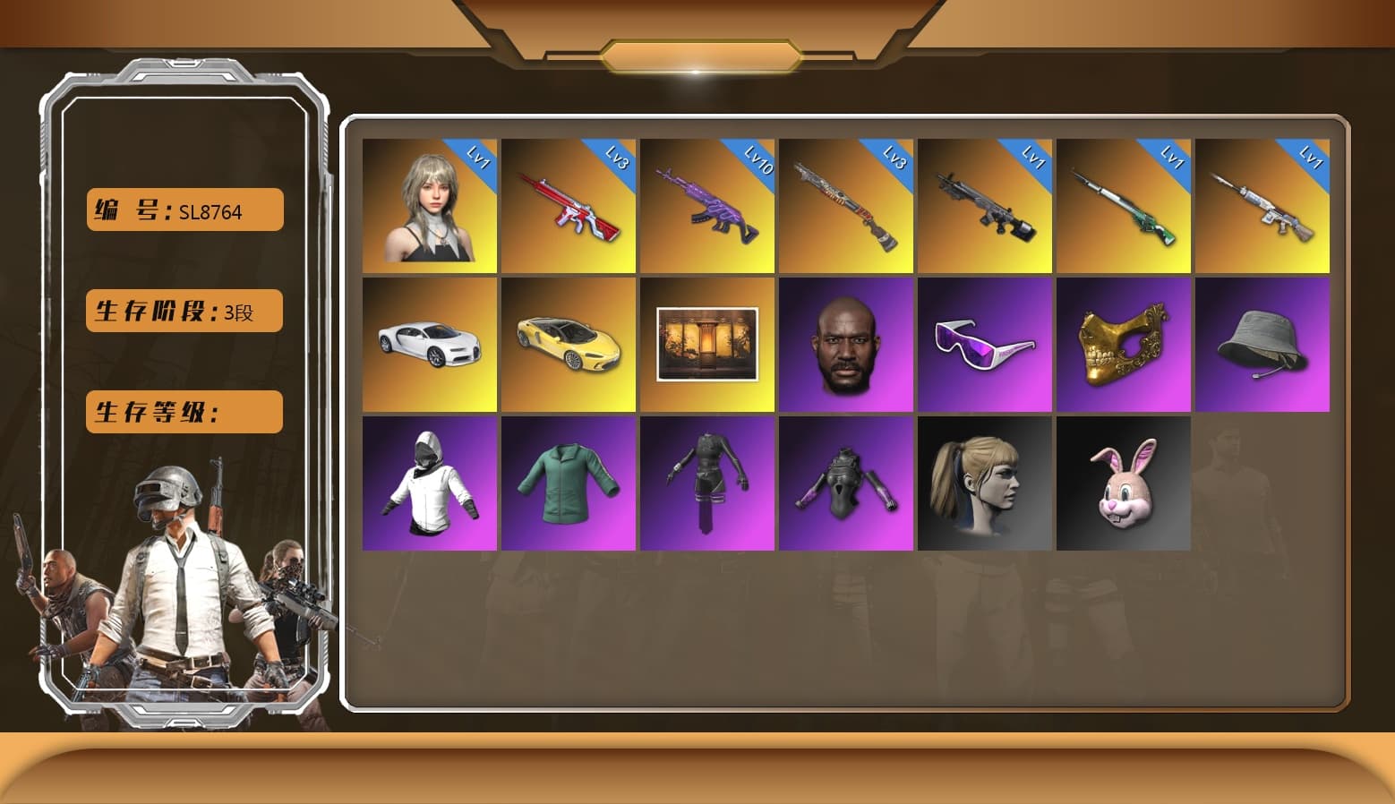 No Signal — M416 [MAX], Cosmic Caliber - Kar98k [1], Pretend Prototype - SLR, Glasya [1], Medusa — Beryl M762, «Chiron» Sports Car, Harley Quinn's Hair, Jonathan Kamau, PGC 2021 Contingent Chaos Mask, Snow Glasses, Aespa, Sun Scorched — S1897, «Chiron» Sports Car, Obscura - Mk12 - 1