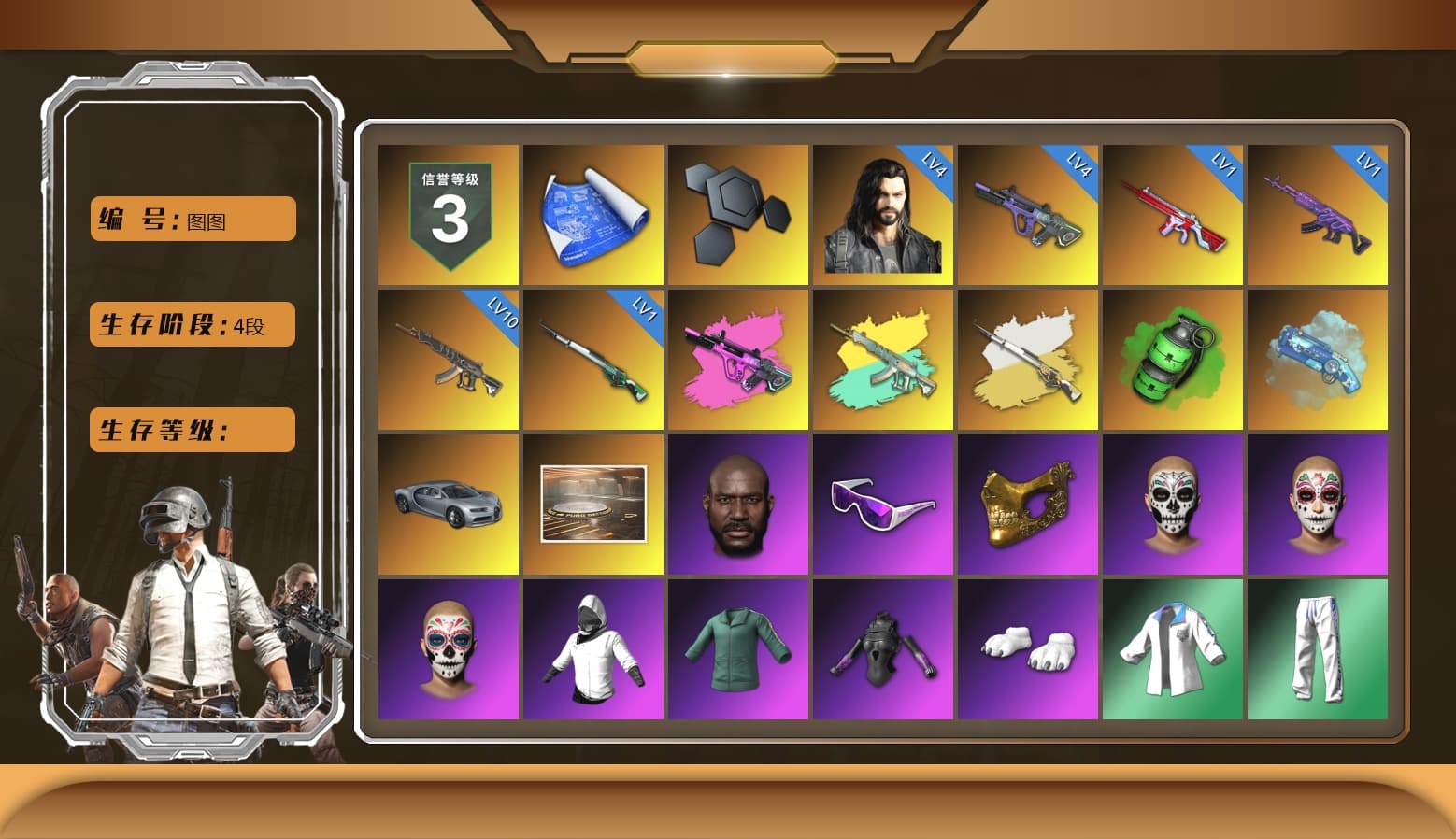Cosmic Caliber - Kar98k (White Yellow), Emerald Smoke Grenade, Blue Magical Mist — M79, Jonathan Kamau, Snow Glasses, PGC 2021 Contingent Chaos Mask, Polar Bear Feet, Harley Quinn's Hair, XingHun's Tiger Strike Jacket, XingHun's Tiger Strike Pants, Sha Wujing's Shorts, StreamerOne - 1