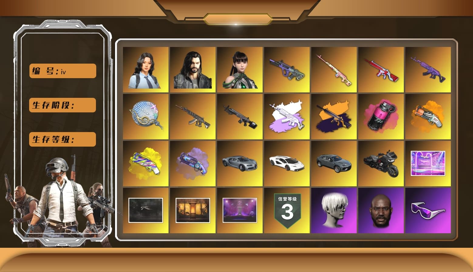 Rest in Pink — Dragunov [1], Medusa — Beryl M762 (Gray Purple), No Signal — M416 (Yellow Black), Magenta Smoke Grenade, Yellow Smoke Grenade, Pink Smoke Grenade, Orange Fog of Fury — M79, Yellow Fog of Fury — M79, Purple Magical Mist — M79, Hi-top Trainers (Red), «Countach LPI 800-4» Sports Car, 9S's Hairstyle, Jonathan Kamau, Snow Glasses, PGC 2021 Contingent Chaos Mask, Demon Biker Horns, Rash Beixli Xtra Tough Jacket, Pubg X Newjeans, Aespa, Polar Bear Feet, Nier, Harley Quinn's Hair, Rash Beixli Xtra Tough Jacket, PEL 2019 Phase 2 Jacket, XingHun's Tiger Strike Jacket, XingHun's Tiger Strike Pants, NPL 2019 Phase 2 Jacket, PJS 2019 Phase 2 Jacket, Sideshow Bear Feet, Sha Wujing's Shorts, StreamerOne, GPT 2025 Four Angry Men Jacket, Training Jacket (Green), Festive Gloves (Red), Blue Thunder Gloves, Diva Glasses (White), GLL Grand Slam Sweatshirt, HUYA T-shirt - 1