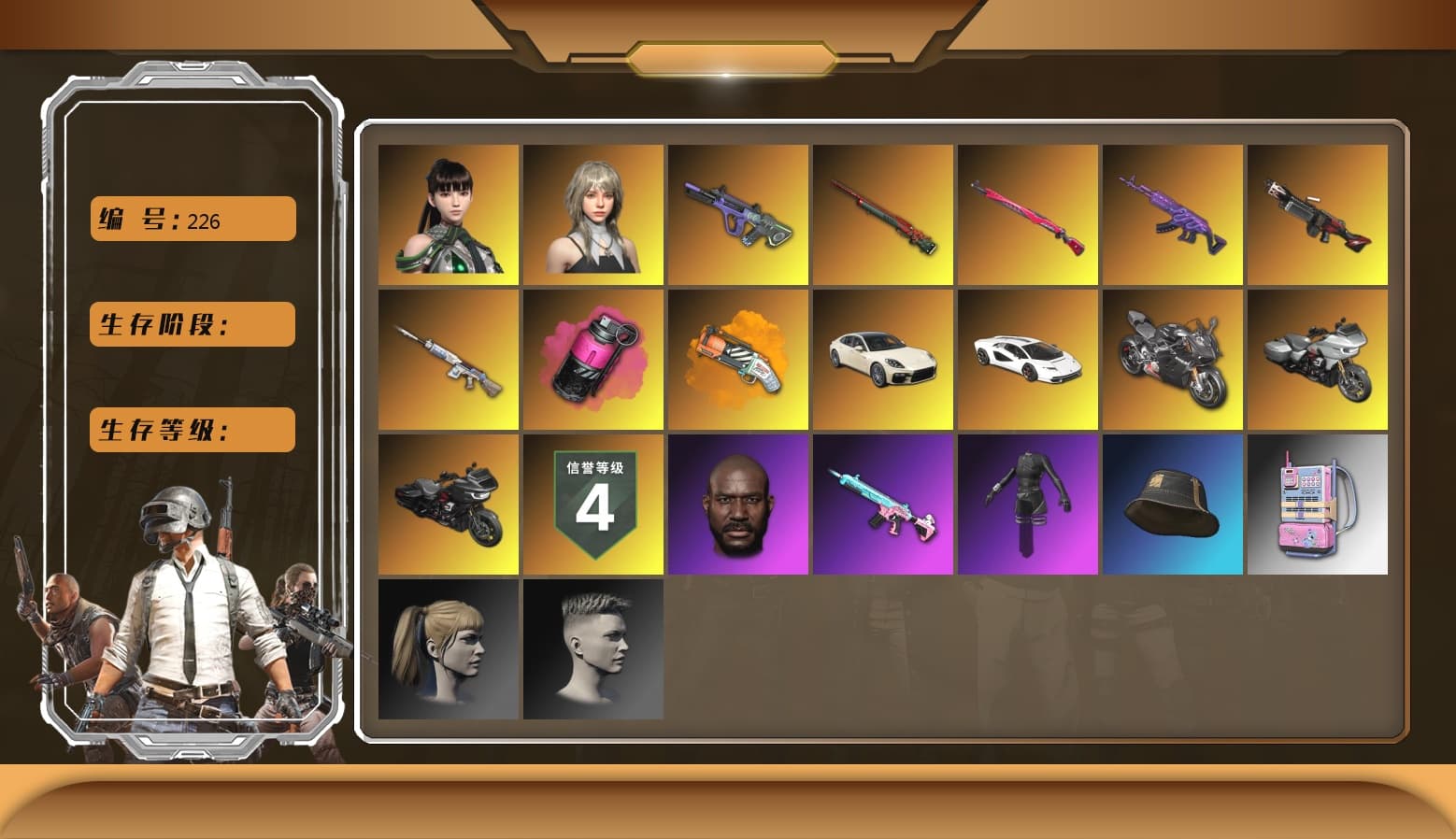 Magenta Smoke Grenade, Orange Fog of Fury — M79, «Panamera Turbo S» Sedan, «Countach LPI 800-4» Sports Car, «Panigale V4 S (Pitch Black)» Motorcycle, Jonathan Kamau, Pubg X Newjeans, Aespa, Harley Quinn's Hair, "CVO™ Road Glide® ST" Motorcycle, Hanna - 1