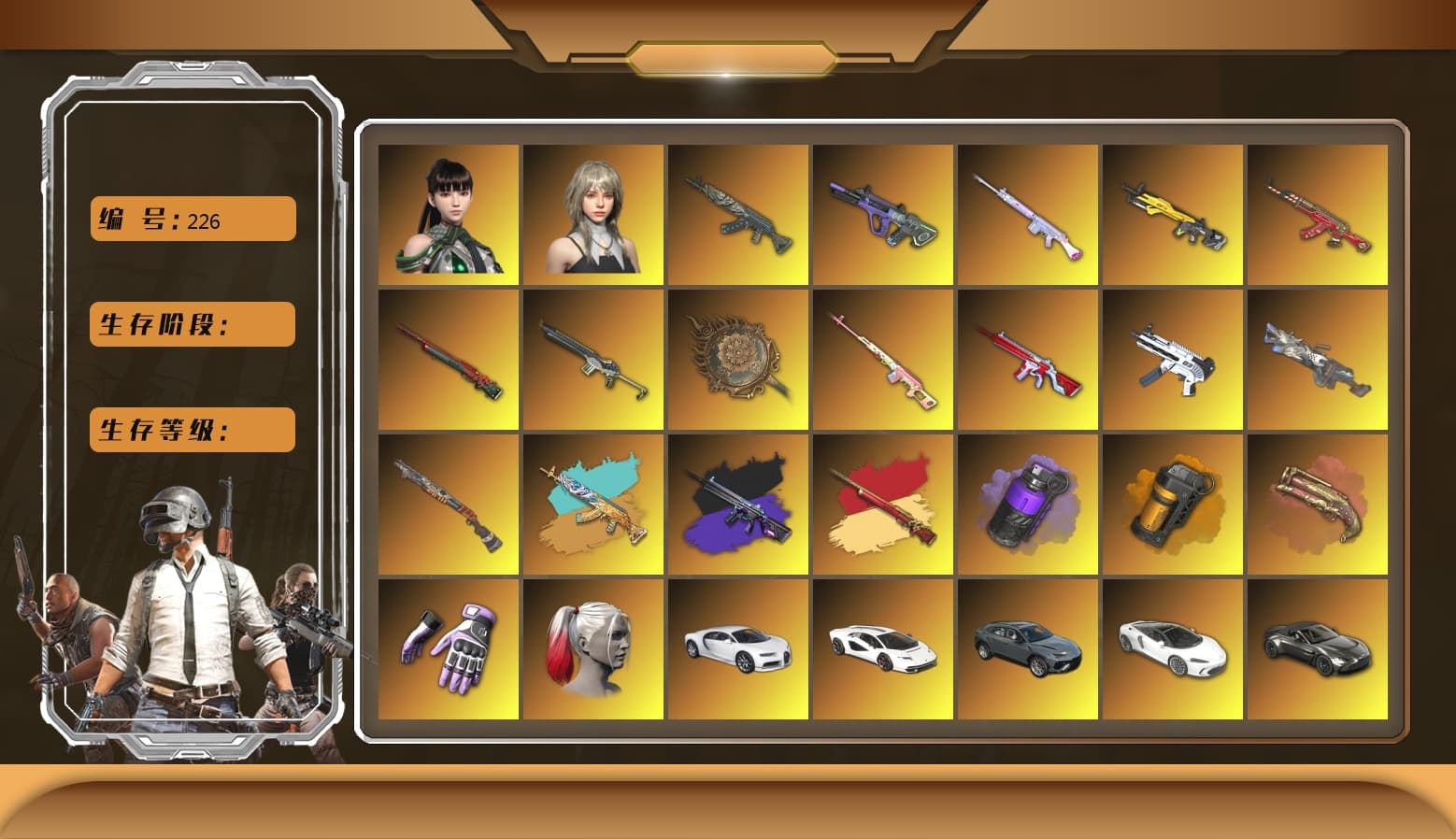 Rest in Pink — Dragunov, No Signal — M416 (Purple Charcoal), Purple Smoke Grenade, Orange Smoke Grenade, Crimson Fog of Fury — M79, Hi-top Trainers (Red), Heybox Gloves, Duncan's Infiltrator Handwraps, Harley Quinn's Hair, «Chiron» Sports Car, «Countach LPI 800-4» Sports Car, «V12 Vantage Roadster» Sports Car, «V12 Vantage Roadster (Luxe)» Sports Car, «DBX707» SUV, «Panigale V4 S (Ducati Red)» Motorcycle, 9S's Hairstyle, Jonathan Kamau, Snow Glasses, PGC 2021 Contingent Chaos Mask, PLAYERUNKNOWN's Bandana, Heavy Fur Coat (Black), Blackpink, Pubg X Newjeans, Aespa, Polar Bear Feet, Nier, Harley Quinn's Hair, Hairstyle PGI.S, Harley Quinn's Makeup, PML 2019 Phase 2 Jacket, PEL 2019 Phase 2 Jacket, PJS 2019 Phase 2 Jacket, PKL 2019 Phase 2 Jacket, «DBX707» SUV, Sideshow Bear Feet, MET Asia Series Distressed Jeans, Sha Wujing's Shorts, StreamerOne, Crash Test Handwraps, Diva Glasses (White), 2018 PUBG ALL-STAR T-shirt (Korean), Esports IGL Shirt, Esports Chicken Dinner Shirt, Hanna - 1