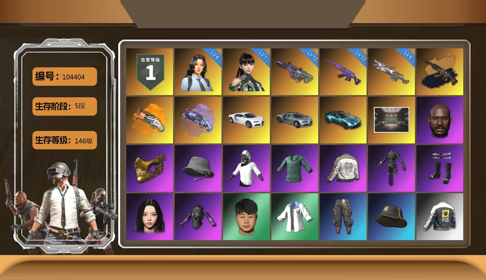 Medusa — Beryl M762 (Gold Charcoal), Orange Fog of Fury — M79, Purple Magical Mist — M79, «Chiron» Sports Car, «V12 Vantage Roadster (Luxe)» Sports Car, Jonathan Kamau, PGC 2021 Contingent Chaos Mask, Aespa, PML 2019 Phase 2 Jacket, XingHun's Tiger Strike Jacket, PJS 2019 Phase 2 Jacket, PKL 2019 Phase 2 Jacket, Exquisite Pants, Sha Wujing's Shorts, StreamerOne, Full Autumn — M416, «DBX707» SUV - 1