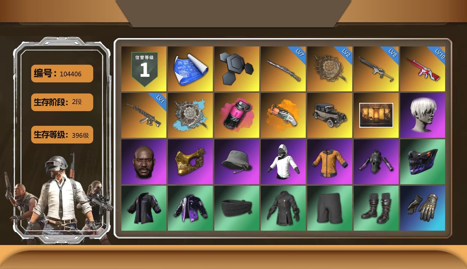 Magenta Smoke Grenade, Orange Fog of Fury — M79, 9S's Hairstyle, Jonathan Kamau, PGC 2021 Contingent Chaos Mask, Nier, Harley Quinn's Hair, NPL 2019 Phase 2 Jacket, Sha Wujing's Shorts, GPT 2025 Four Angry Men Jacket, Blue Thunder Gloves, Heavy Fur Coat (Black) - 1