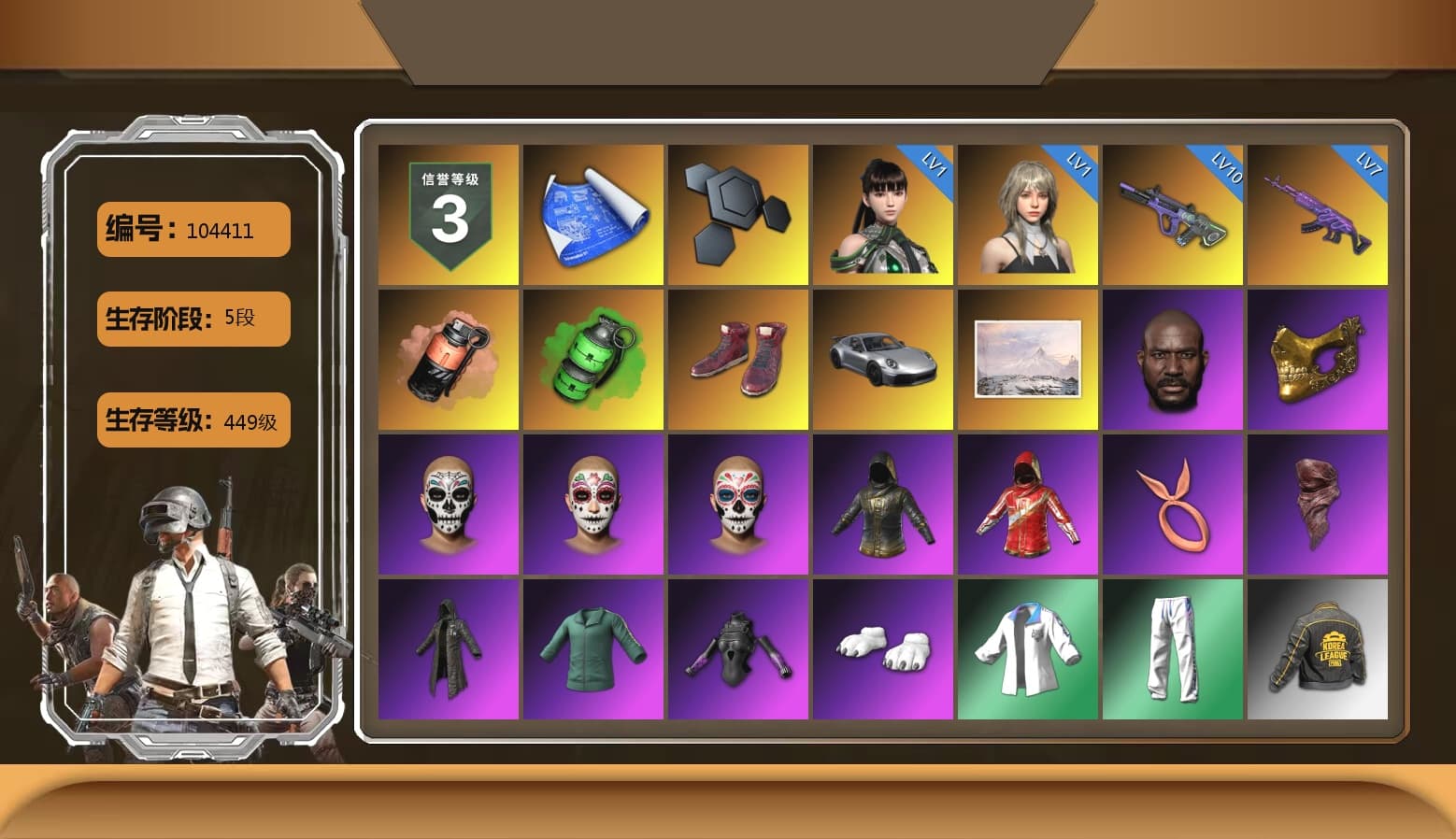 Coral Smoke Grenade, Emerald Smoke Grenade, Hi-top Trainers (Red), «911 Carrera GTS» Sports Car, Jonathan Kamau, PGC 2021 Contingent Chaos Mask, PLAYERUNKNOWN's Bandana, Heavy Fur Coat (Black), Polar Bear Feet, Harley Quinn's Hair, XingHun's Tiger Strike Jacket, XingHun's Tiger Strike Pants, PKL 2019 Phase 2 Jacket, Exquisite Pants, StreamerOne, Blue Thunder Gloves, Sideshow Bear Feet - 1