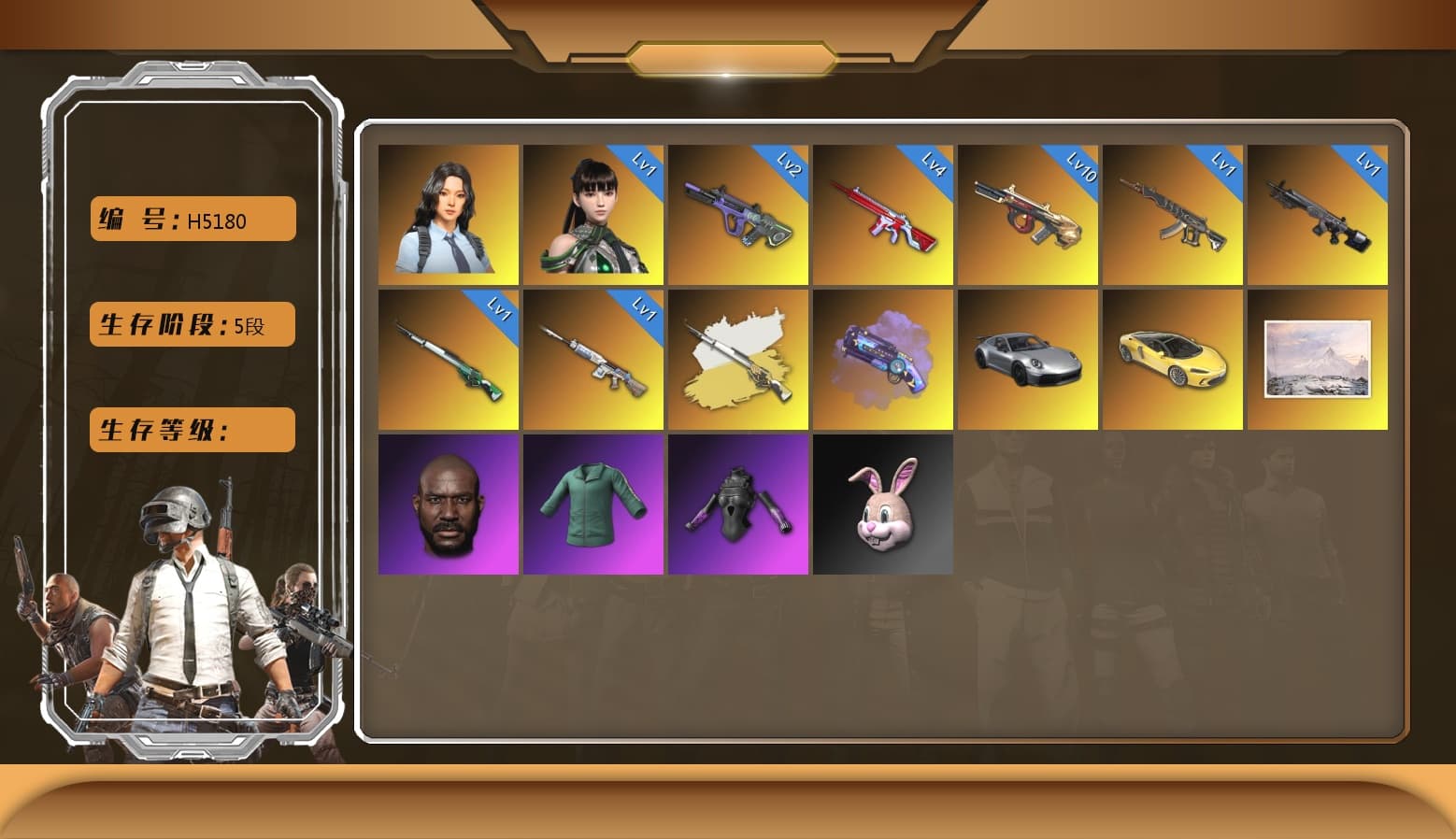 No Signal — M416 [MAX], Purple Magical Mist — M79, Cosmic Caliber - Kar98k [1], Pretend Prototype - SLR, Minotaur — AUG, Neon Dream — AUG, Hanna, Jonathan Kamau, Demon's Touch — ACE32, Obscura - Mk12, Cosmic Caliber - Kar98k (White Yellow), EVE - 1