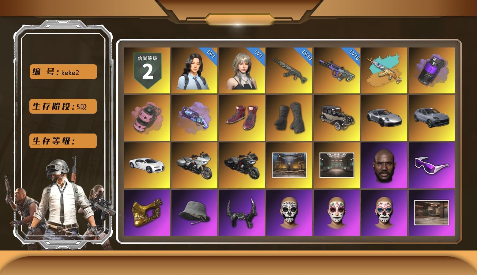 Purple Smoke Grenade, Pink Smoke Grenade, Purple Magical Mist — M79, Hi-top Trainers (Red), Duncan's Infiltrator Handwraps, «911 Carrera GTS» Sports Car, «Cayenne Turbo GT» SUV, «Chiron» Sports Car, Jonathan Kamau, Snow Glasses, PGC 2021 Contingent Chaos Mask, Demon Biker Horns, PLAYERUNKNOWN's Bandana, Aespa, Polar Bear Feet, "CVO™ Road Glide® ST" Motorcycle, PEL 2019 Phase 2 Jacket, NPL 2019 Phase 2 Jacket, PJS 2019 Phase 2 Jacket, Exquisite Pants, Sha Wujing's Shorts, StreamerOne, Training Jacket (Green) - 1