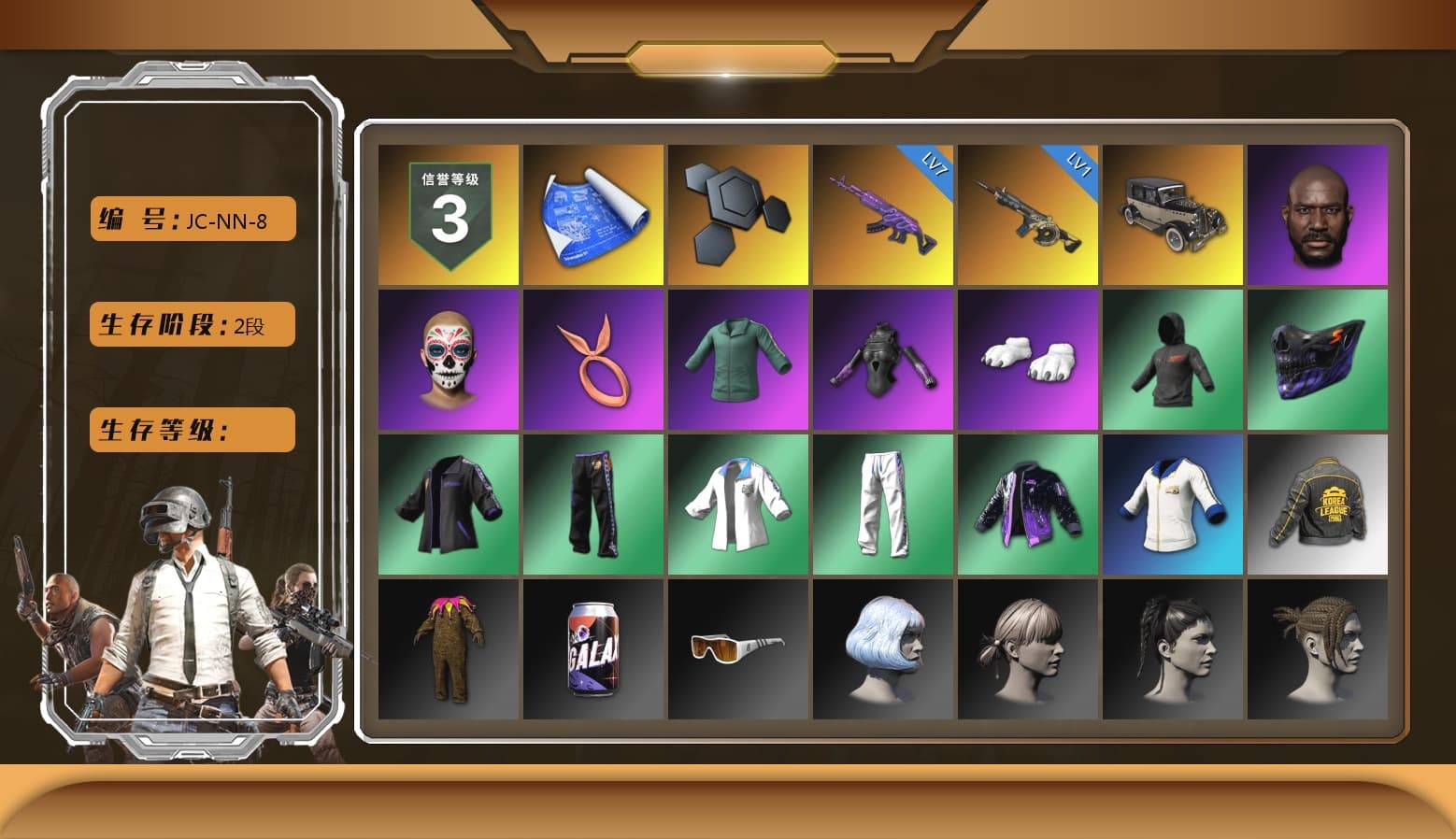 Jonathan Kamau, Polar Bear Feet, XingHun's Tiger Strike Jacket, XingHun's Tiger Strike Pants, PKL 2019 Phase 2 Jacket, Sideshow Bear Feet, Sha Wujing's Shorts, StreamerOne, Blue Thunder Gloves, Diva Glasses (White), HUYA T-shirt - 1