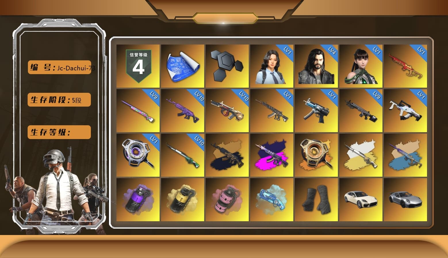 Medusa — Beryl M762 (Gold Charcoal), Demon's Touch - ACE32 (Purple Fuchsia), Void — Pan (Yellow Orange), Cosmic Caliber - Kar98k (White Yellow), Yule Sleigh - Mini14 (Gold Blue), Purple Smoke Grenade, Yellow Smoke Grenade, Pink Smoke Grenade, Blue Magical Mist — M79, Duncan's Infiltrator Handwraps, «Panamera Turbo S» Sedan, «911 Carrera GTS» Sports Car, «Cayenne Turbo GT» SUV, «Chiron» Sports Car, Jonathan Kamau, Snow Glasses, PGC 2021 Contingent Chaos Mask, Demon Biker Horns, SOOP T-Shirt, Aespa, Polar Bear Feet, "CVO™ Road Glide® ST" Motorcycle, XingHun's Tiger Strike Jacket, XingHun's Tiger Strike Pants, Sideshow Bear Feet, Exquisite Pants, XiongDi Hoodie, Sha Wujing's Shorts, StreamerOne, Blue Thunder Gloves - 1