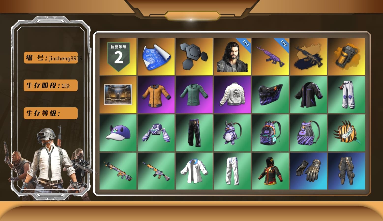 Medusa — Beryl M762 (Gold Charcoal), Orange Smoke Grenade, Harley Quinn's Hair, PEL 2019 Phase 2 Jacket, XingHun's Tiger Strike Jacket, XingHun's Tiger Strike Pants, Sideshow Bear Feet, Full Autumn — M416 - 1