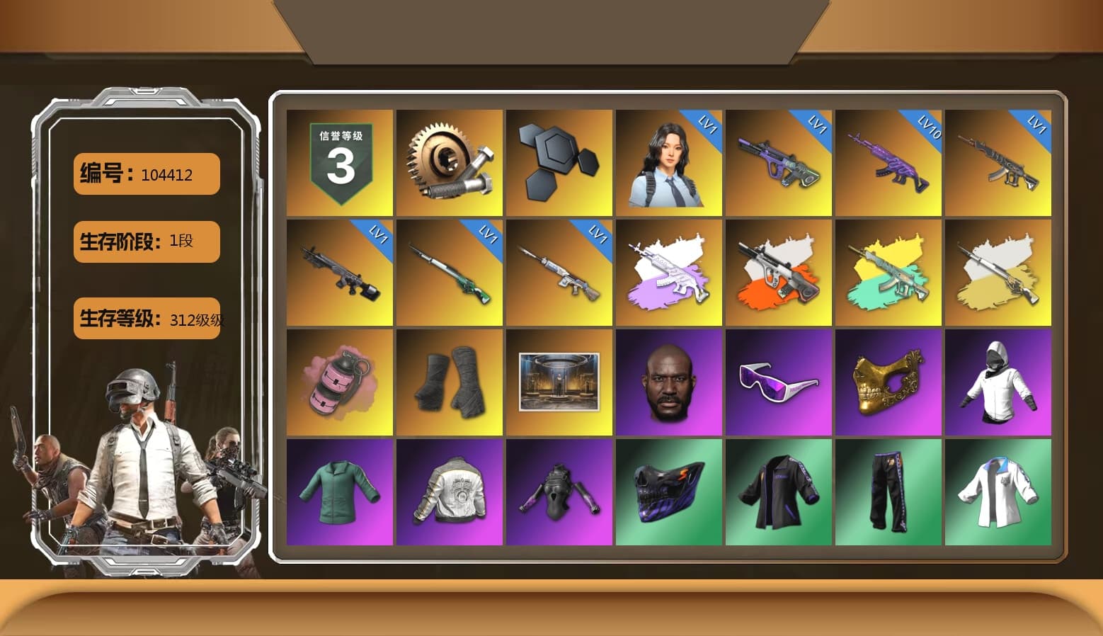 Medusa — Beryl M762 (Gray Purple), Neon Dream - AUG (White Orange), Cosmic Caliber - Kar98k (White Yellow), Pink Smoke Grenade, Duncan's Infiltrator Handwraps, Jonathan Kamau, Snow Glasses, PGC 2021 Contingent Chaos Mask, PML 2019 Phase 2 Jacket, XingHun's Tiger Strike Jacket, XingHun's Tiger Strike Pants, NPL 2019 Phase 2 Jacket, PJS 2019 Phase 2 Jacket, Exquisite Pants, Sha Wujing's Shorts, 2018 PUBG ALL-STAR T-shirt (Korean) - 1