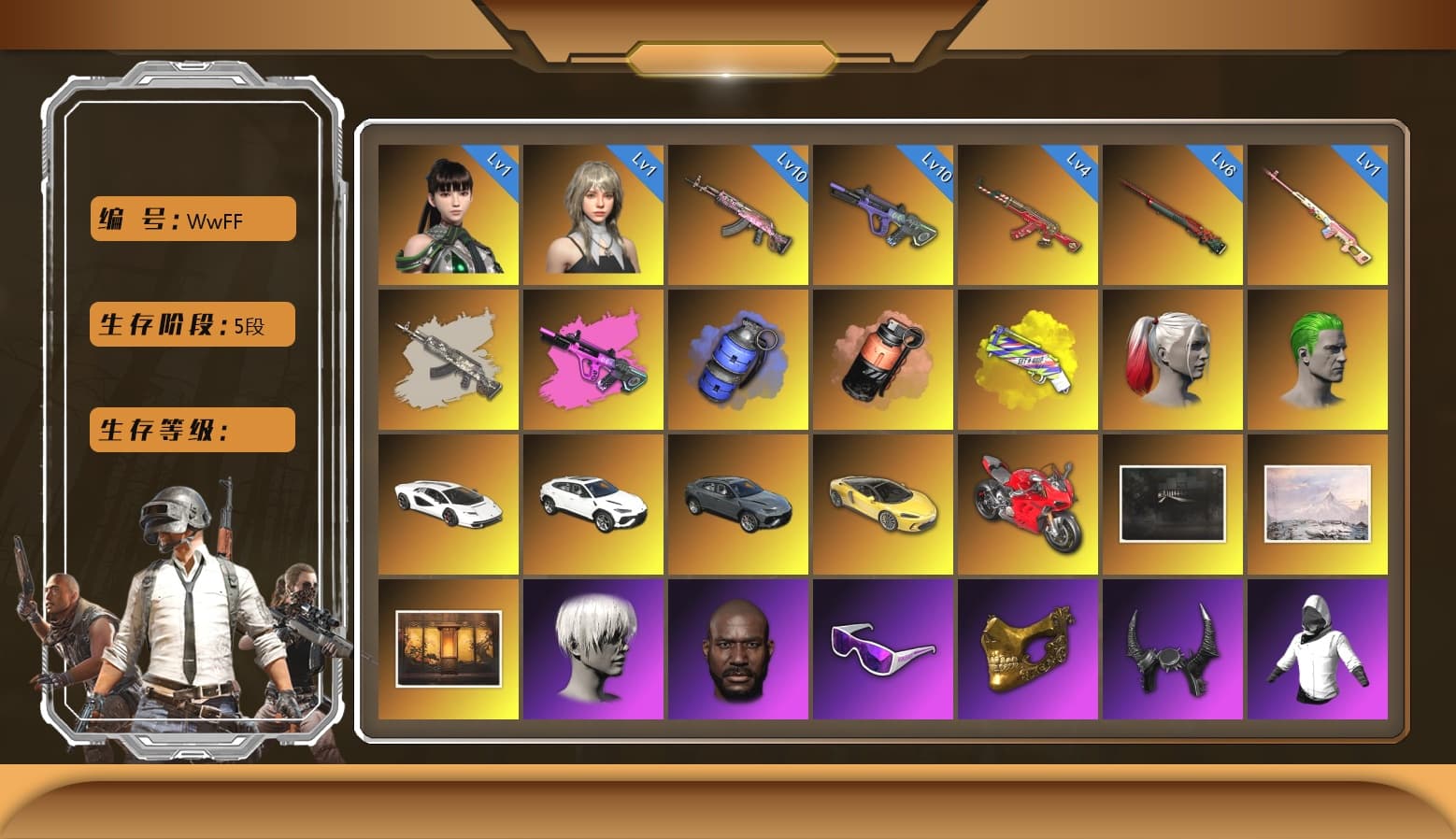 Sun Wukong — M24 [MAX], Gear Head — Beryl M762 [MAX], Glasya [1], Neon Dream — AUG, Santa's Helper — AKM, «Panigale V4 S (Ducati Red)» Motorcycle, Danucd's Gloves, Rash Beixli Xtra Tough Jacket, Nier, Snow Glasses, PGC 2021 Contingent Chaos Mask, Demon Biker Horns, Pubg X Newjeans, Jonathan Kamau, Rash Beixli Xtra Tough Jacket, The Joker's Hair, 9S's Hairstyle, Harley Quinn's Hair, «Countach LPI 800-4» Sports Car, «Urus S» SUV, «Panigale V4 S (Ducati Red)» Motorcycle, Blue Smoke Grenade, Coral Smoke Grenade, Yellow Fog of Fury — M79, EVE - 1