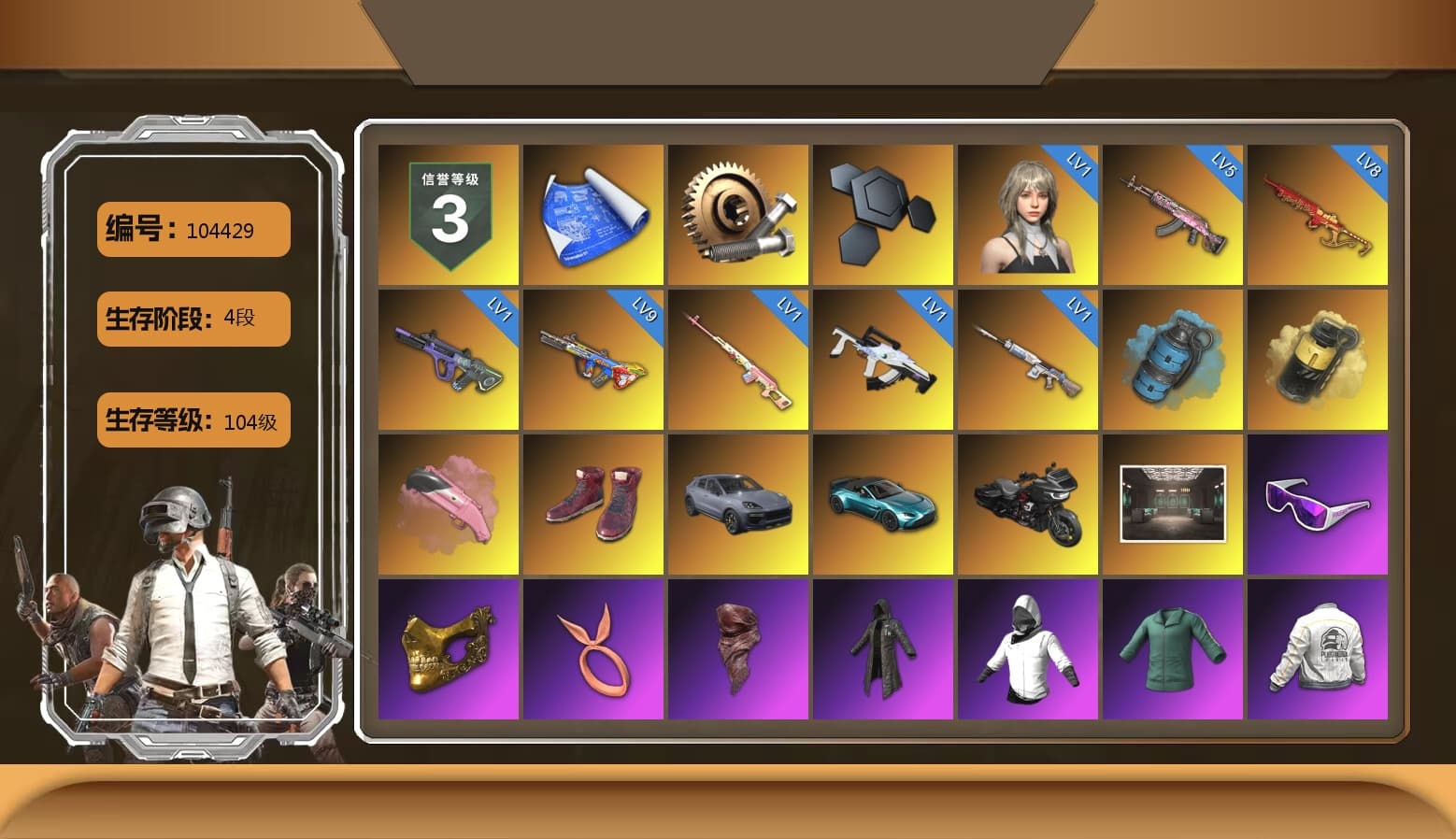 Rest in Pink — Dragunov [1], Azure Smoke Grenade, Yellow Smoke Grenade, Hi-top Trainers (Red), «Cayenne Turbo GT» SUV, «V12 Vantage Roadster (Luxe)» Sports Car, Snow Glasses, PGC 2021 Contingent Chaos Mask, PLAYERUNKNOWN's Bandana, Heavy Fur Coat (Black), Pubg X Newjeans, Harley Quinn's Hair, PEL 2019 Phase 2 Jacket, StreamerOne, Full Autumn — M416, Heavy Fur Coat (Black), Sideshow Bear Feet - 1
