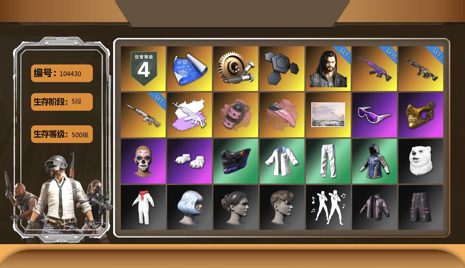 Medusa — Beryl M762 (Gray Purple), Pink Smoke Grenade, Snow Glasses, PGC 2021 Contingent Chaos Mask, Polar Bear Feet, XingHun's Tiger Strike Jacket, XingHun's Tiger Strike Pants, Heavy Fur Coat (Black) - 1