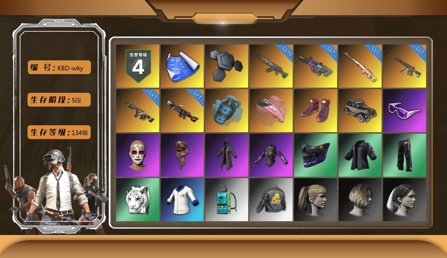 Rest in Pink — Dragunov [1], Azure Smoke Grenade, Hi-top Trainers (Red), Snow Glasses, PLAYERUNKNOWN's Bandana, Heavy Fur Coat (Black), Harley Quinn's Hair, Exquisite Pants, Sha Wujing's Shorts, StreamerOne, Esports Chicken Dinner Shirt - 1