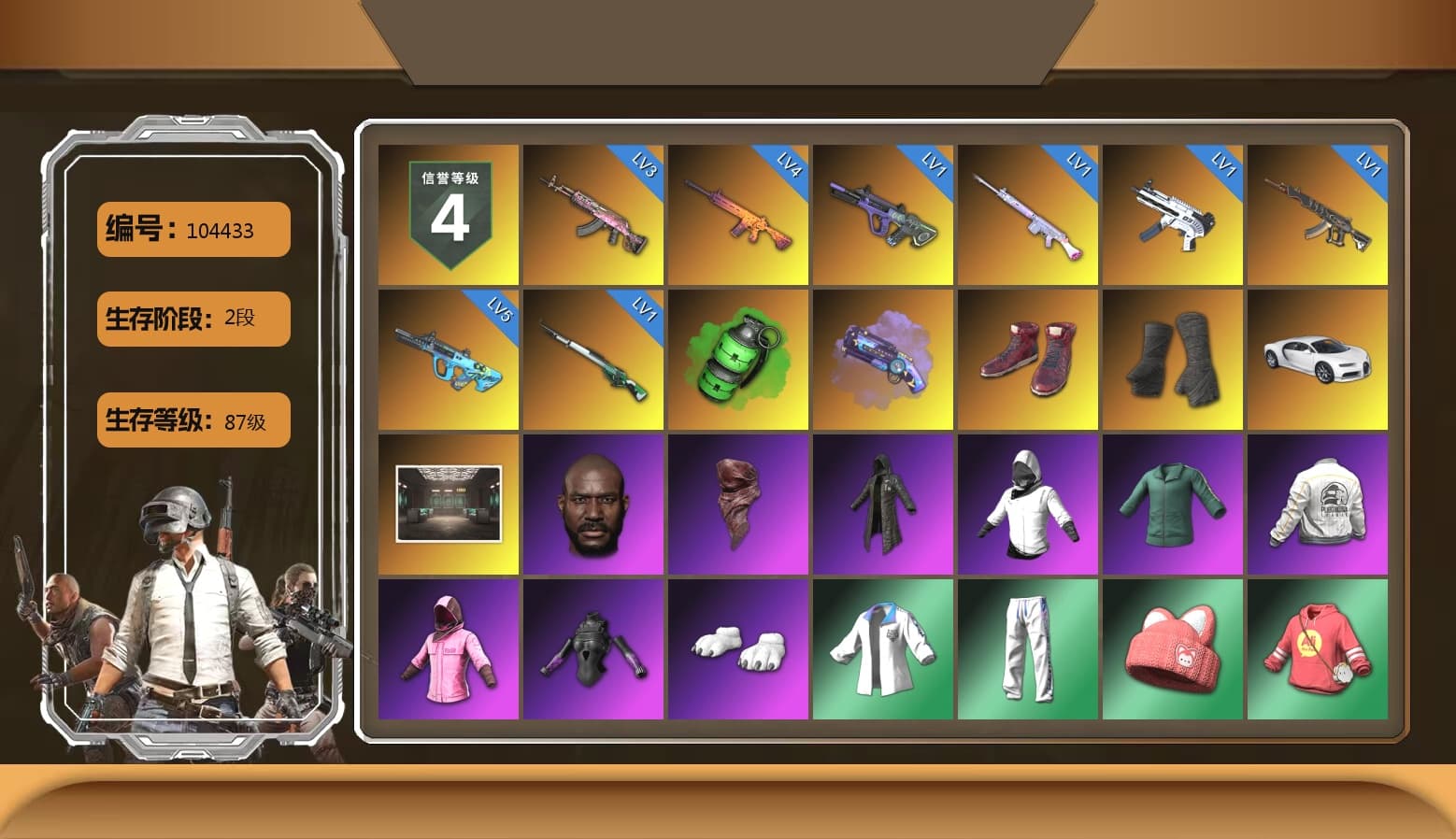 Emerald Smoke Grenade, Purple Magical Mist — M79, Hi-top Trainers (Red), Duncan's Infiltrator Handwraps, «Chiron» Sports Car, Jonathan Kamau, PLAYERUNKNOWN's Bandana, Heavy Fur Coat (Black), Rash Beixli Xtra Tough Jacket, Polar Bear Feet, Harley Quinn's Hair, Rash Beixli Xtra Tough Jacket, PEL 2019 Phase 2 Jacket, XingHun's Tiger Strike Jacket, XingHun's Tiger Strike Pants, XiongDi Hoodie, StreamerOne, GPT 2025 Four Angry Men Jacket, Blue Thunder Gloves, HUYA T-shirt, Heavy Fur Coat (Black), DOUYU T-shirt - 1