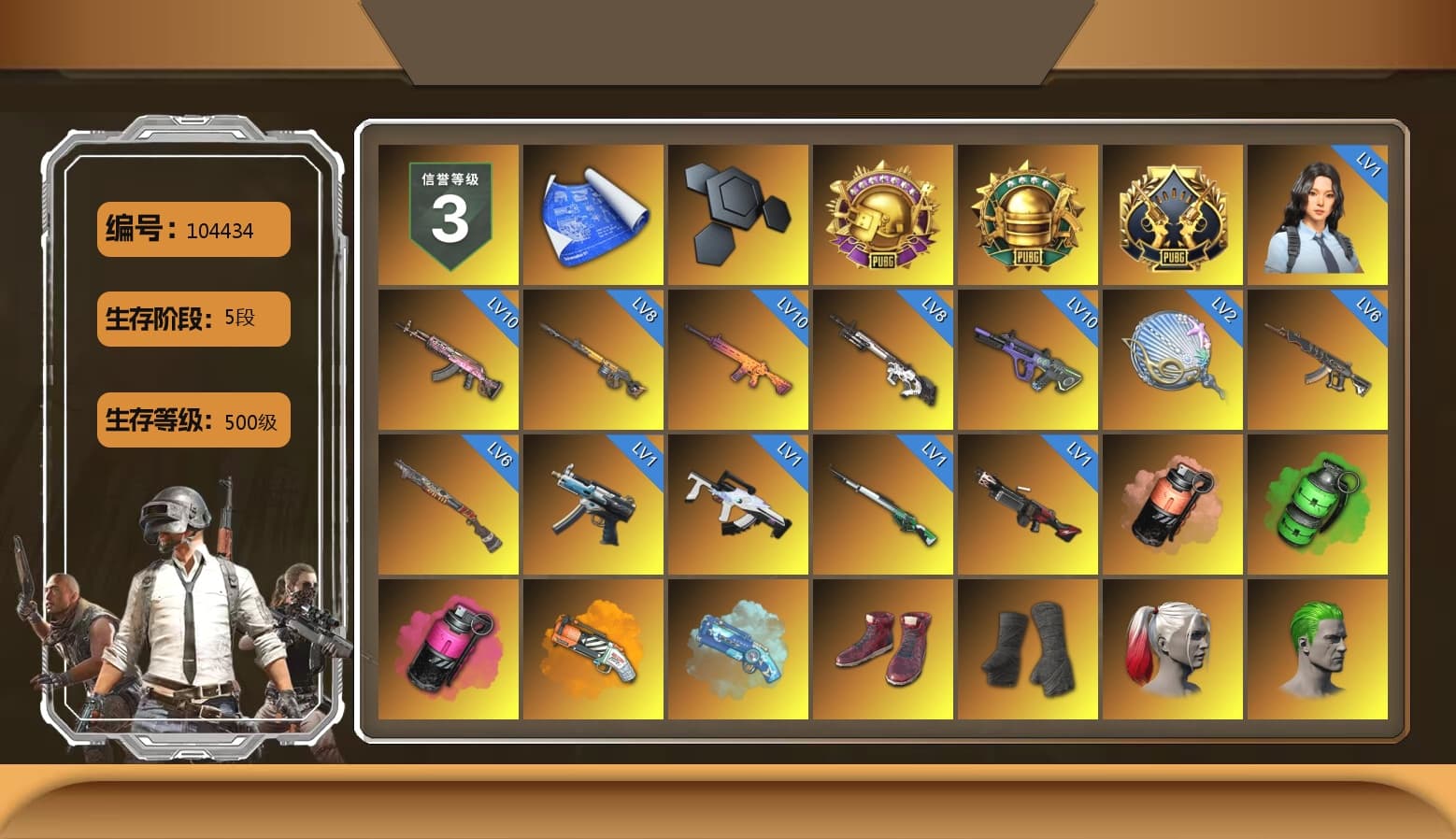 Reaper, Coral Smoke Grenade, Emerald Smoke Grenade, Magenta Smoke Grenade, Orange Fog of Fury — M79, Blue Magical Mist — M79, Hi-top Trainers (Red), Duncan's Infiltrator Handwraps, Harley Quinn's Hair, The Joker's Hair, «McLaren GT Elite» Sports Car, «V12 Vantage Roadster» Sports Car, «DBX707» SUV, «Panigale V4 S (Ducati Red)» Motorcycle, «Panigale V4 S (Pitch Black)» Motorcycle, 9S's Hairstyle, Jonathan Kamau, Snow Glasses, PGC 2021 Contingent Chaos Mask, The Joker's Hair, Demon Biker Horns, PLAYERUNKNOWN's Bandana, Heavy Fur Coat (Black), Rash Beixli Xtra Tough Jacket, Pubg X Newjeans, Aespa, Polar Bear Feet, Nier, Harley Quinn's Hair, Hairstyle PGI.S, Rash Beixli Xtra Tough Jacket, Harley Quinn's Makeup, PEL 2019 Phase 2 Jacket, XingHun's Tiger Strike Jacket, XingHun's Tiger Strike Pants, NPL 2019 Phase 2 Jacket, PJS 2019 Phase 2 Jacket, PKL 2019 Phase 2 Jacket, Exquisite Pants, MET Asia Series Distressed Jeans, Sha Wujing's Shorts, StreamerOne, Full Autumn — M416, MOZZ's M24, Festive Gloves (Red), Blue Thunder Gloves, Diva Glasses (White), HUYA T-shirt, DOUYU T-shirt, Esports Chicken Dinner Shirt, Sideshow Bear Feet, «Chiron» Sports Car - 1