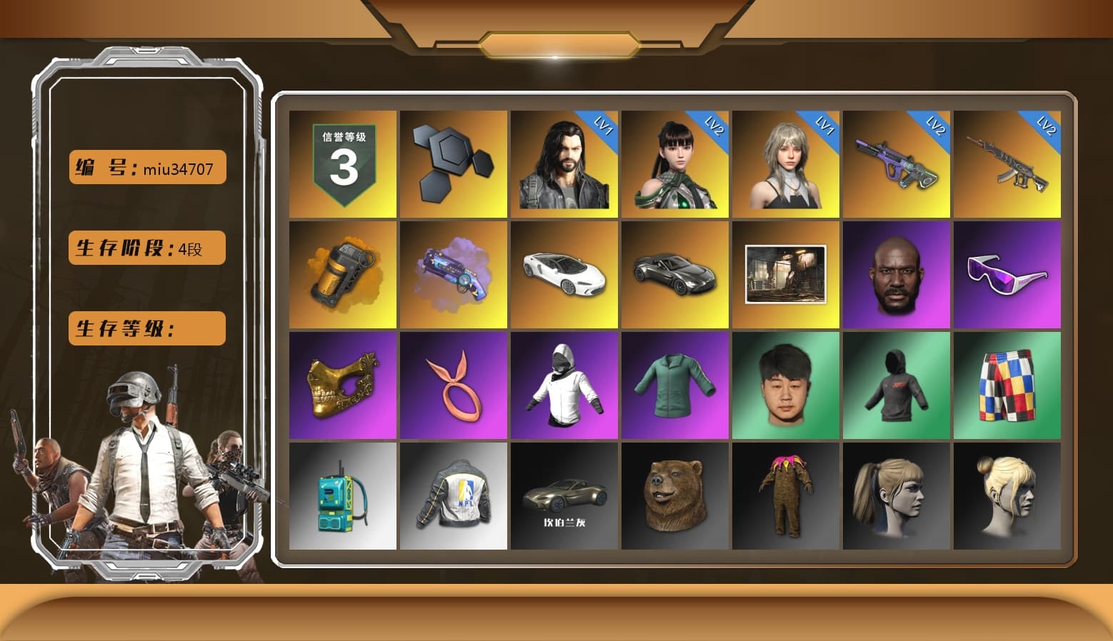 Orange Smoke Grenade, Purple Magical Mist — M79, «V12 Vantage Roadster» Sports Car, Jonathan Kamau, Snow Glasses, PGC 2021 Contingent Chaos Mask, Harley Quinn's Hair, NPL 2019 Phase 2 Jacket, Sideshow Bear Feet, Exquisite Pants, Sha Wujing's Shorts, StreamerOne, Training Jacket (Green) - 1